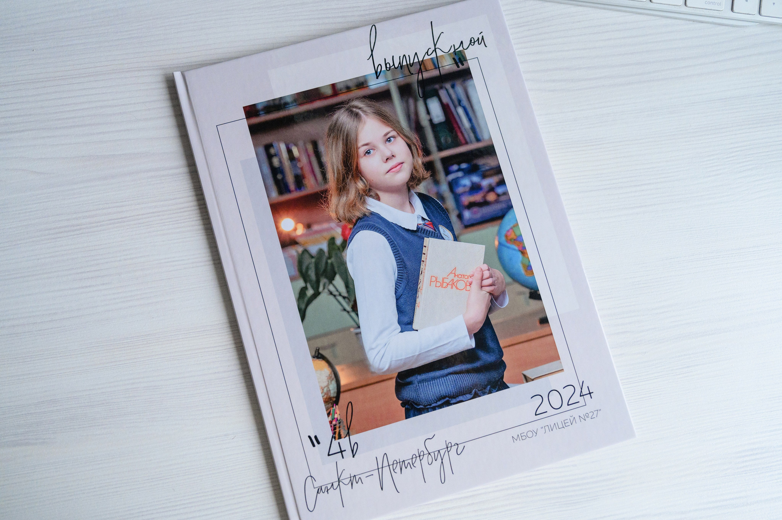1-4 классы. Выпускные альбомы для школы и детского сада в СПб и ЛО