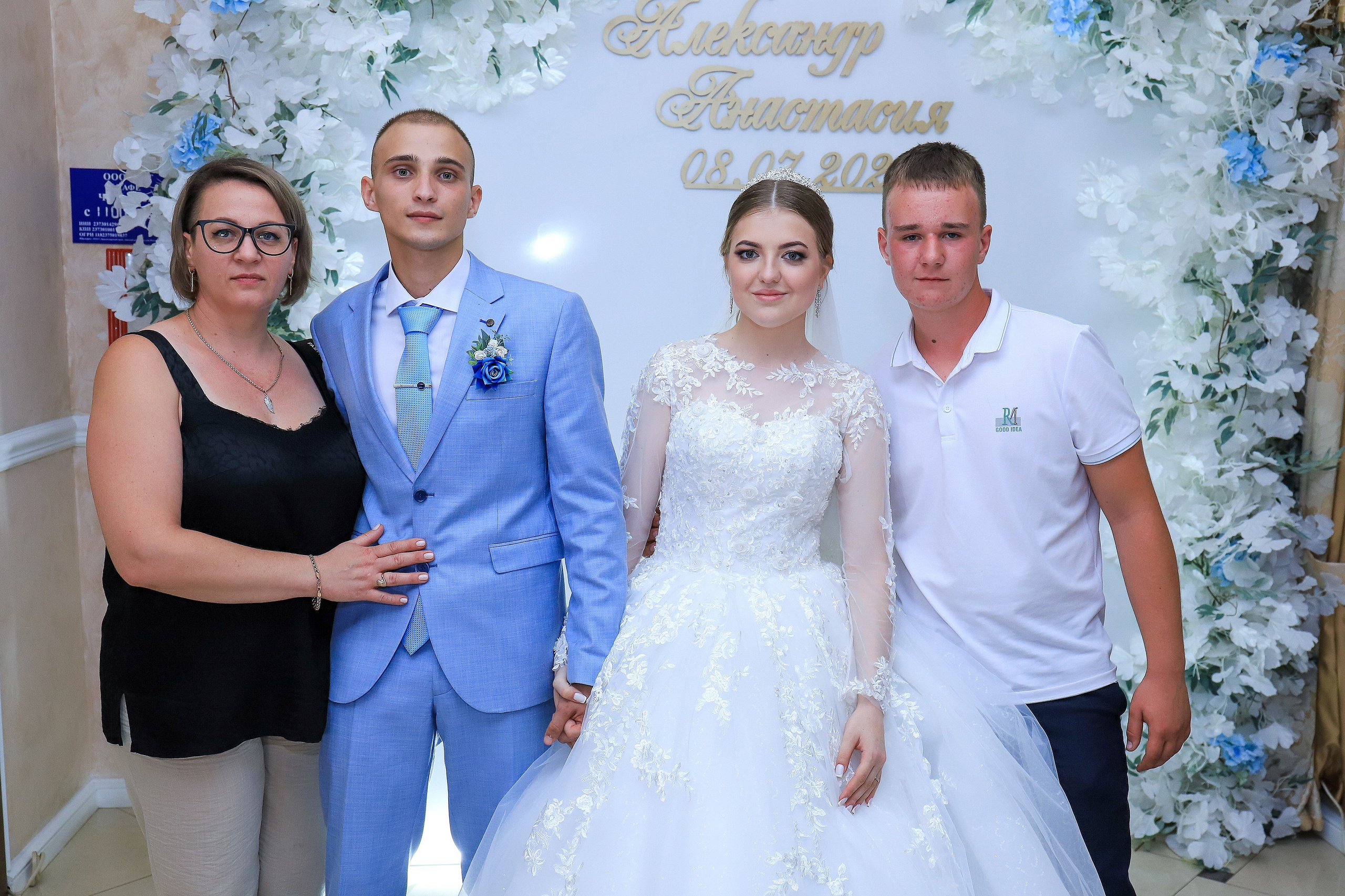 Александр и Анастасия. Игорь Варава свадебный фотограф видеограф Белая Глина Краснодар