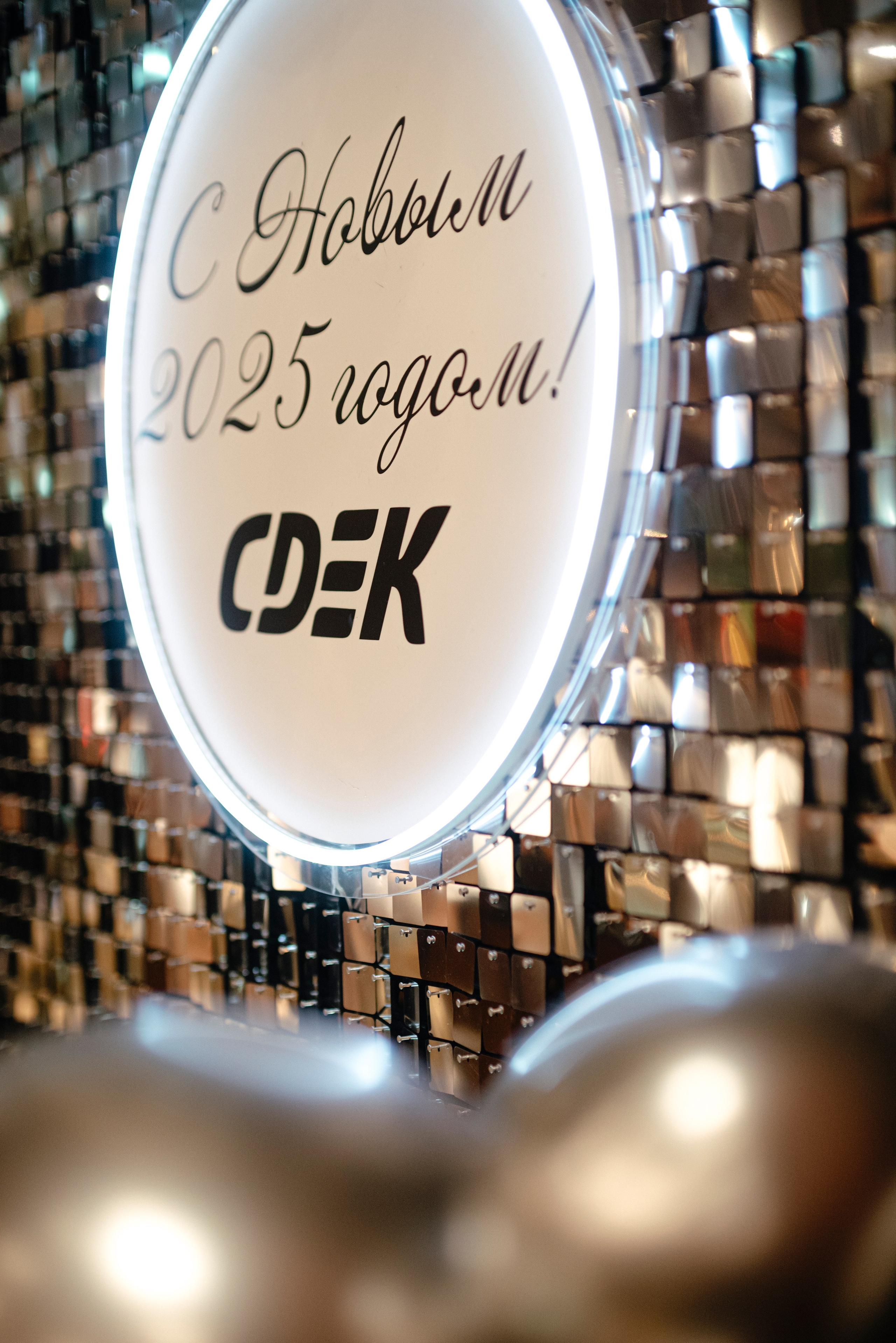 СДЭК // 2025 Корпоратив. Фотограф Элина Брусенцева