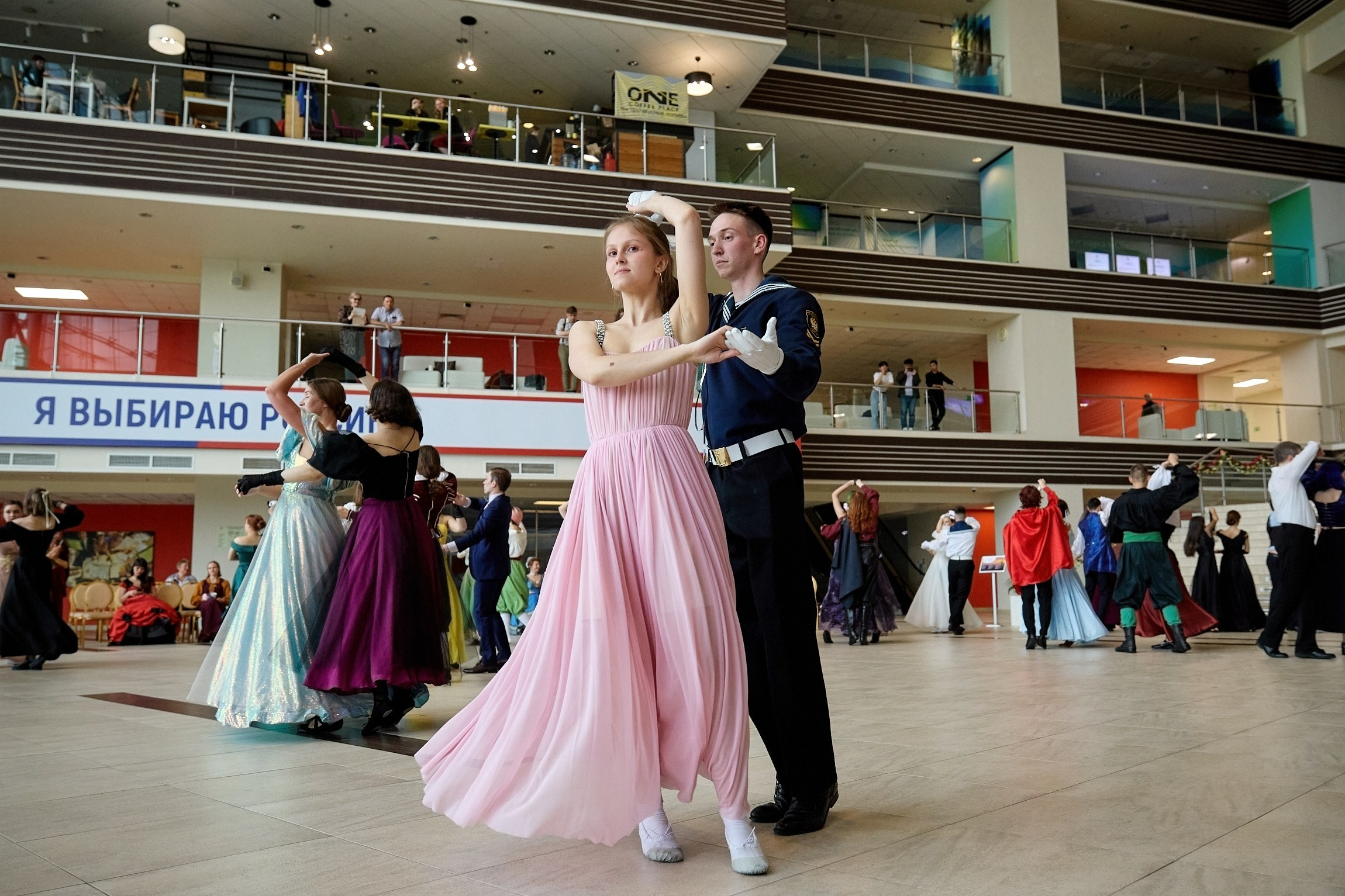 Бал Гранд Батман