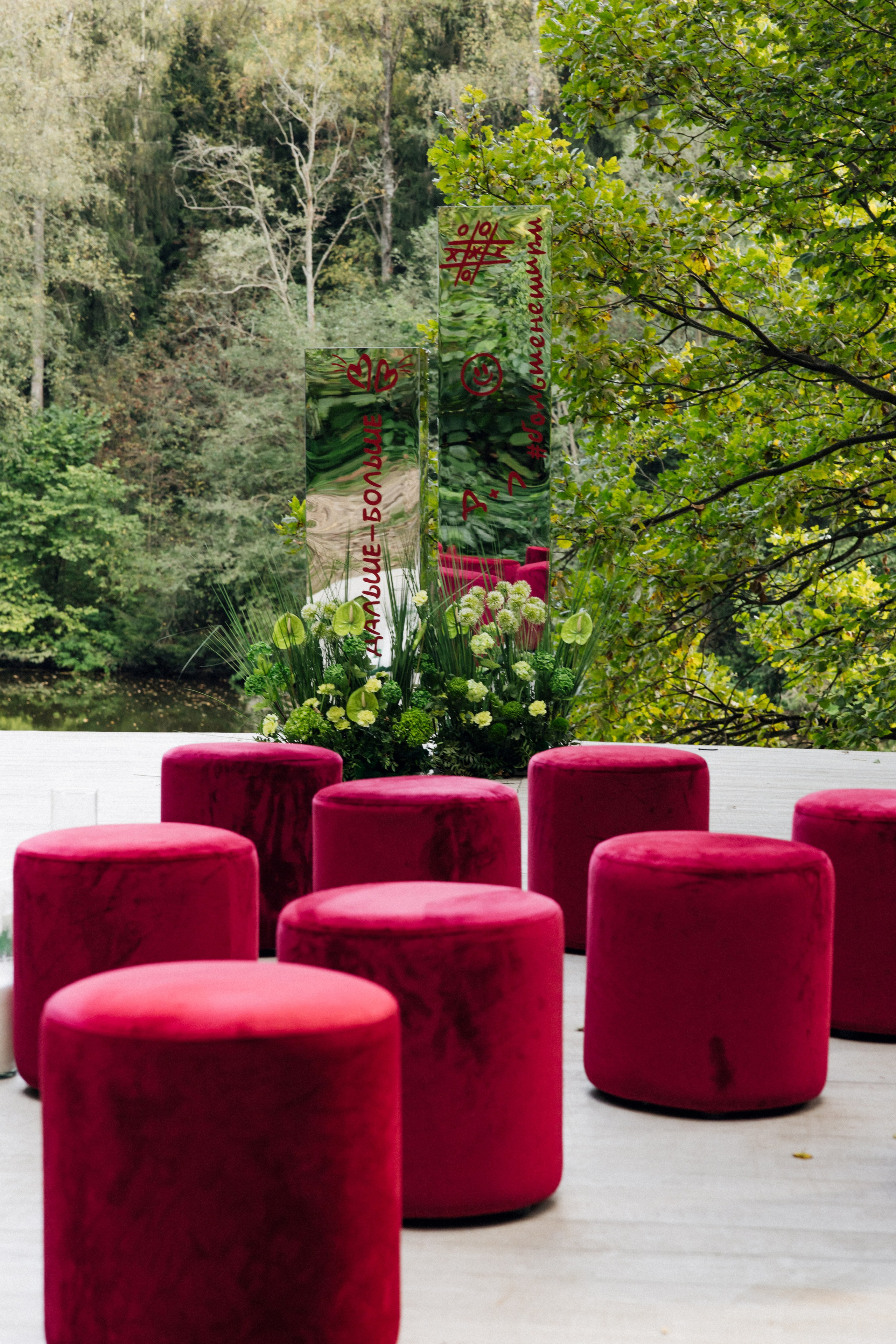 Денис и Елизавета. Фотограф в Красноярске