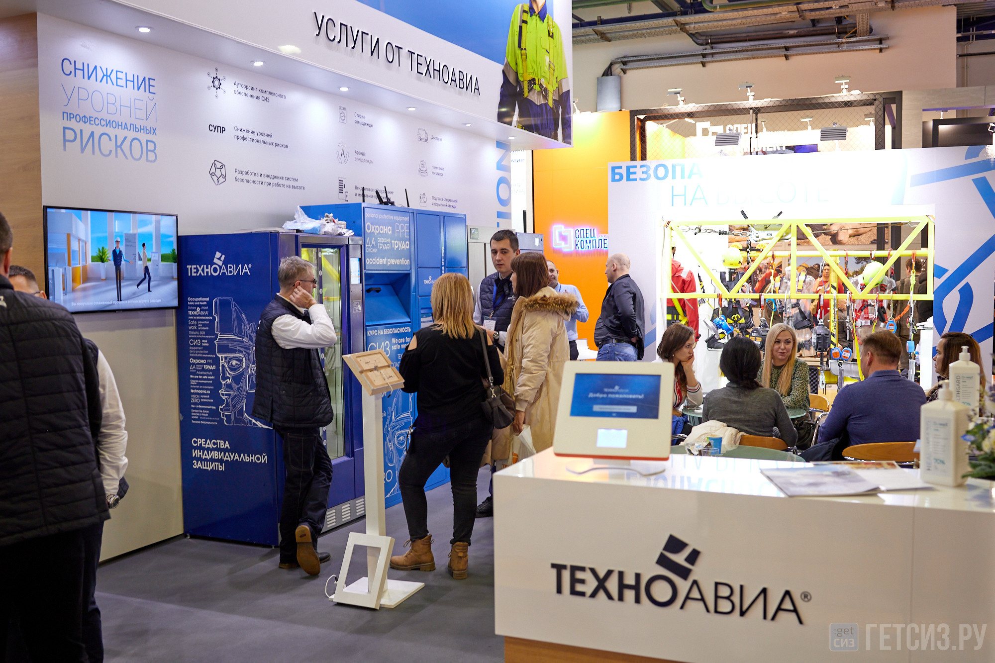 Выставка БИОТ-2022. OSPhoto