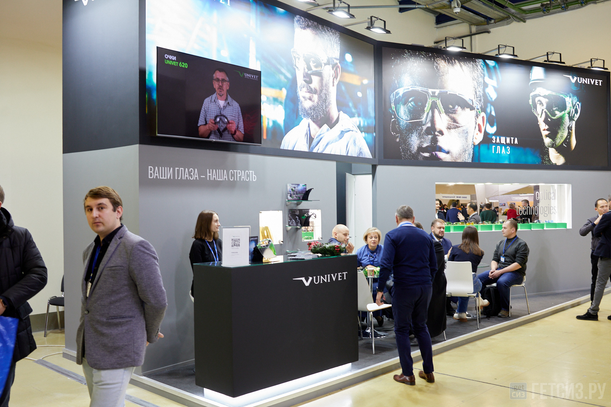 Выставка БИОТ-2022. OSPhoto