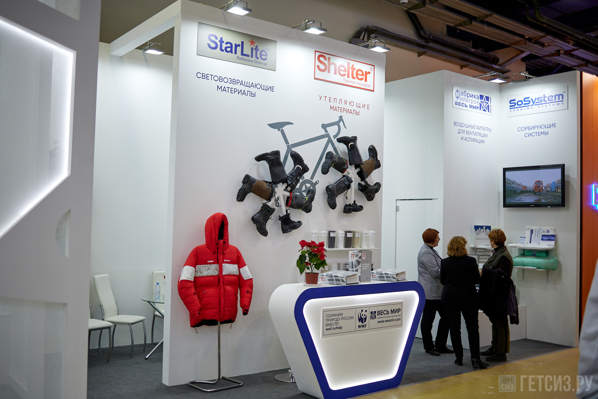 Выставка БИОТ-2022. OSPhoto