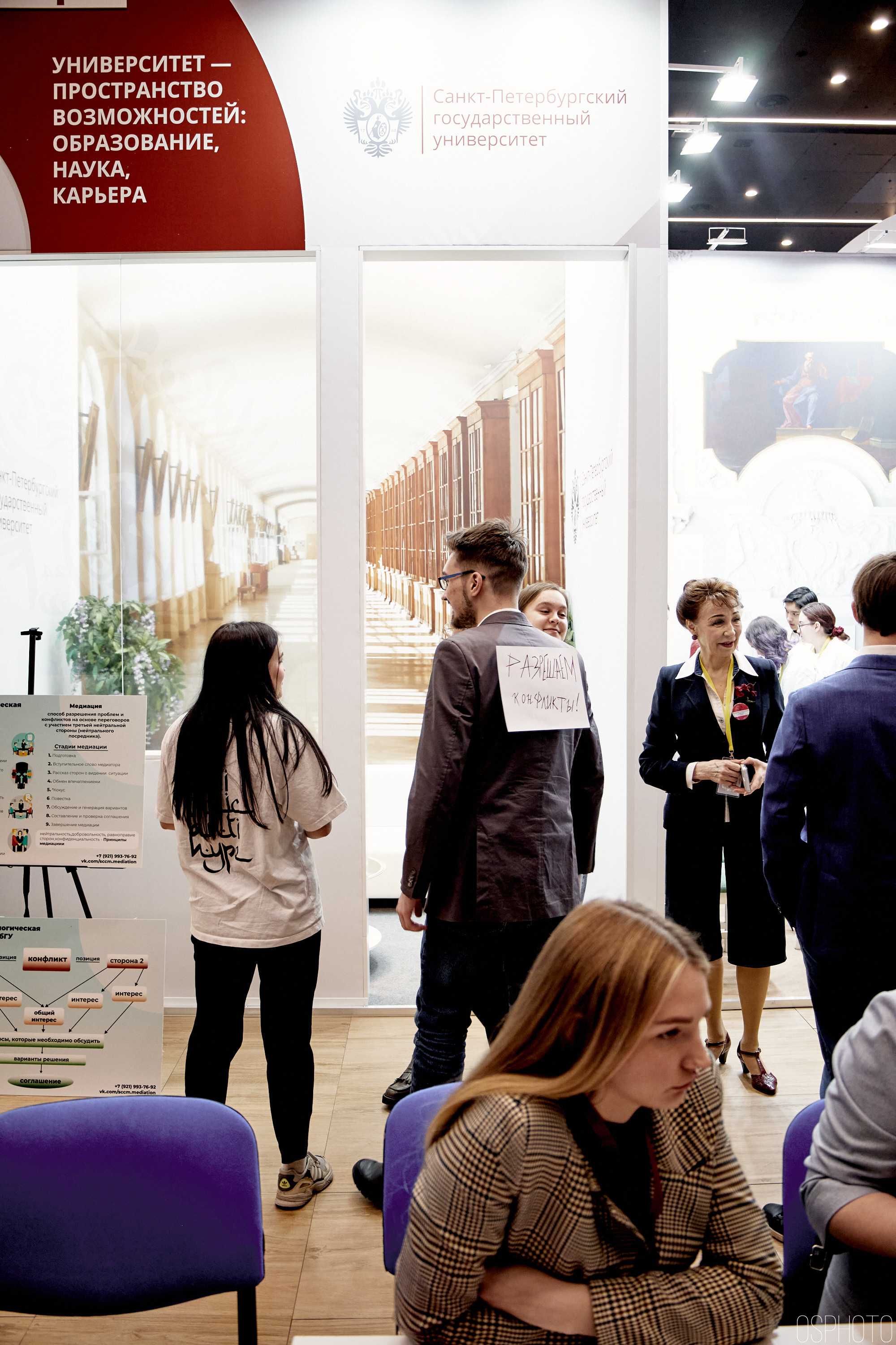 Выставка КУБ Экспо. OSPhoto