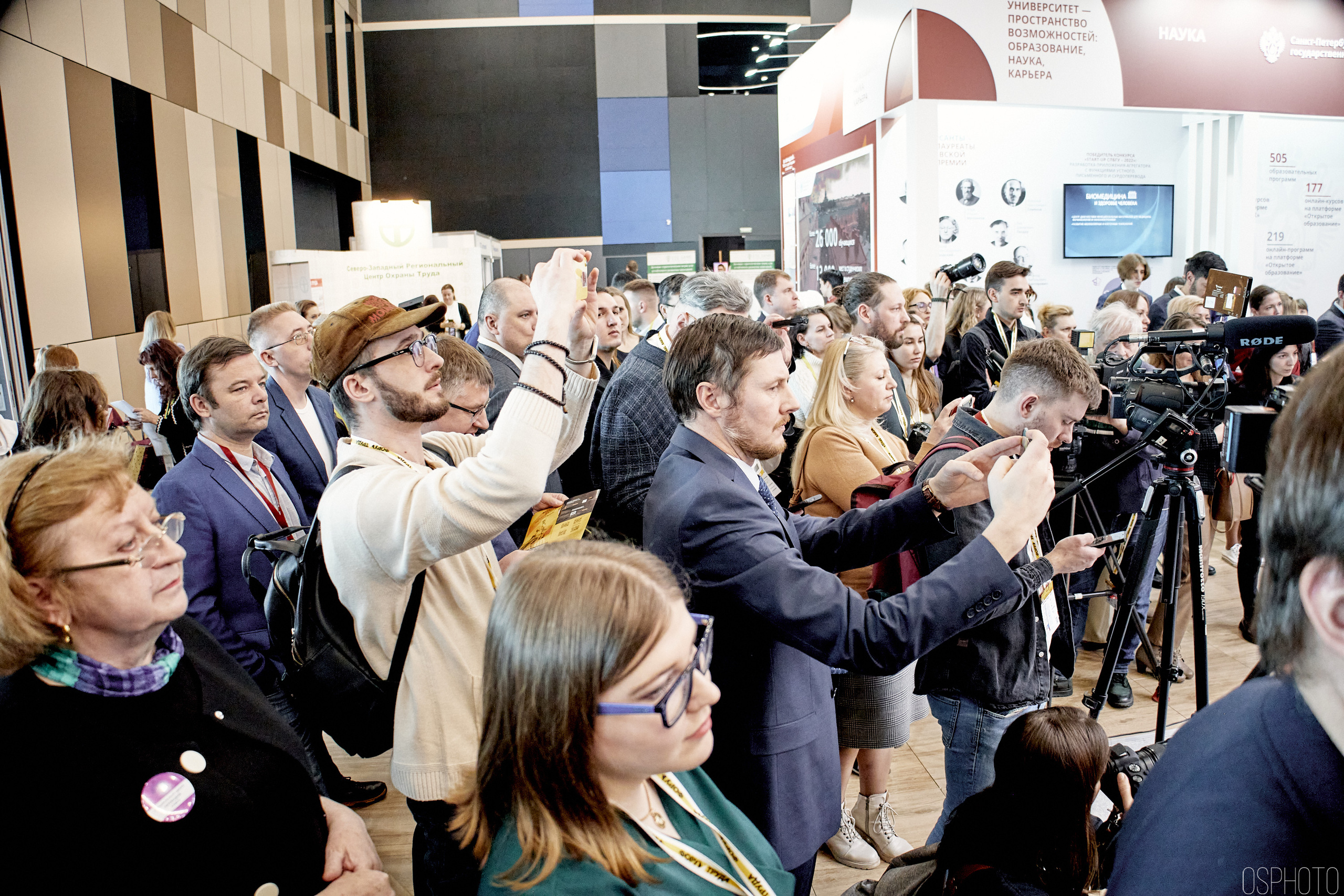 Выставка КУБ Экспо. OSPhoto