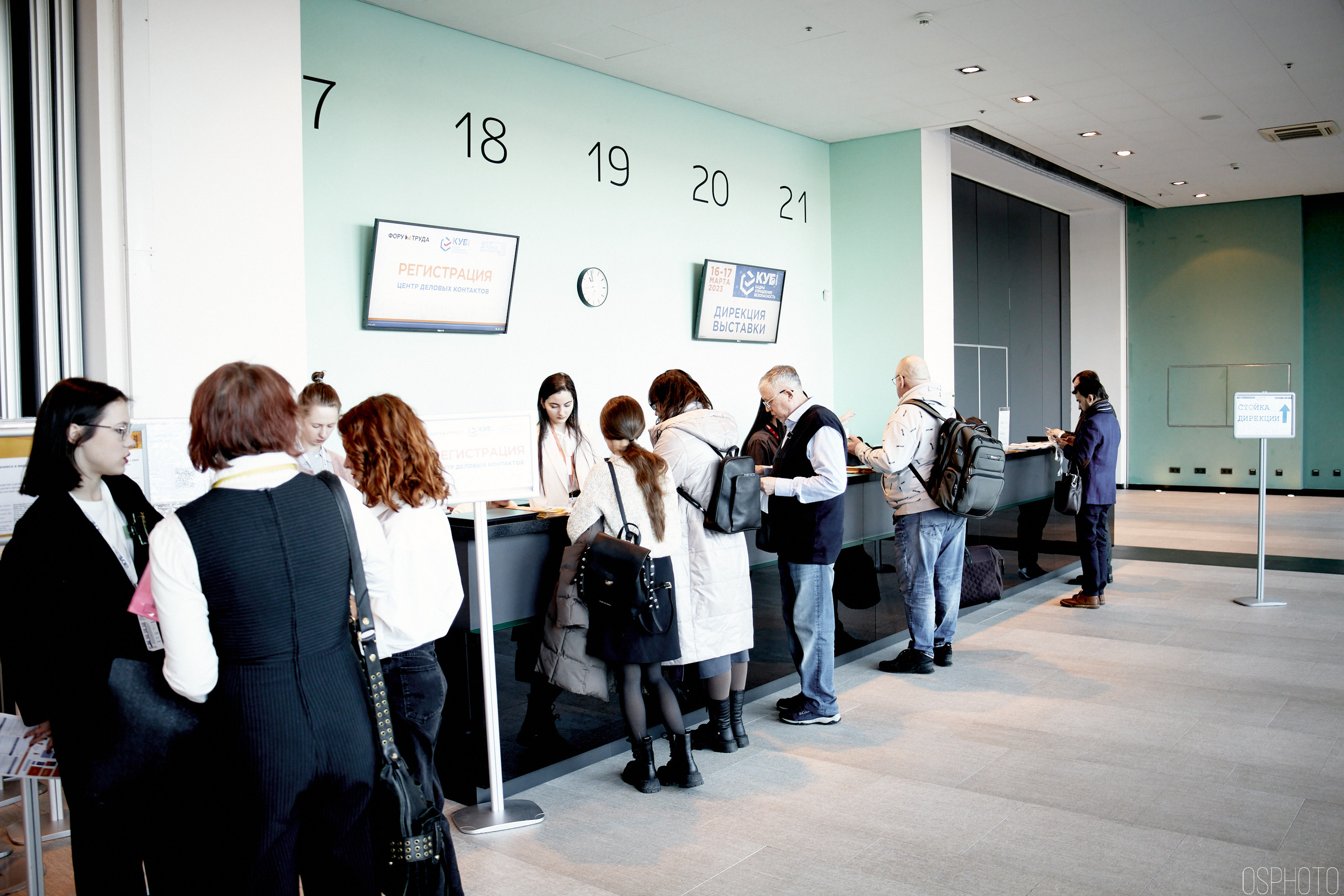 Выставка КУБ Экспо. OSPhoto