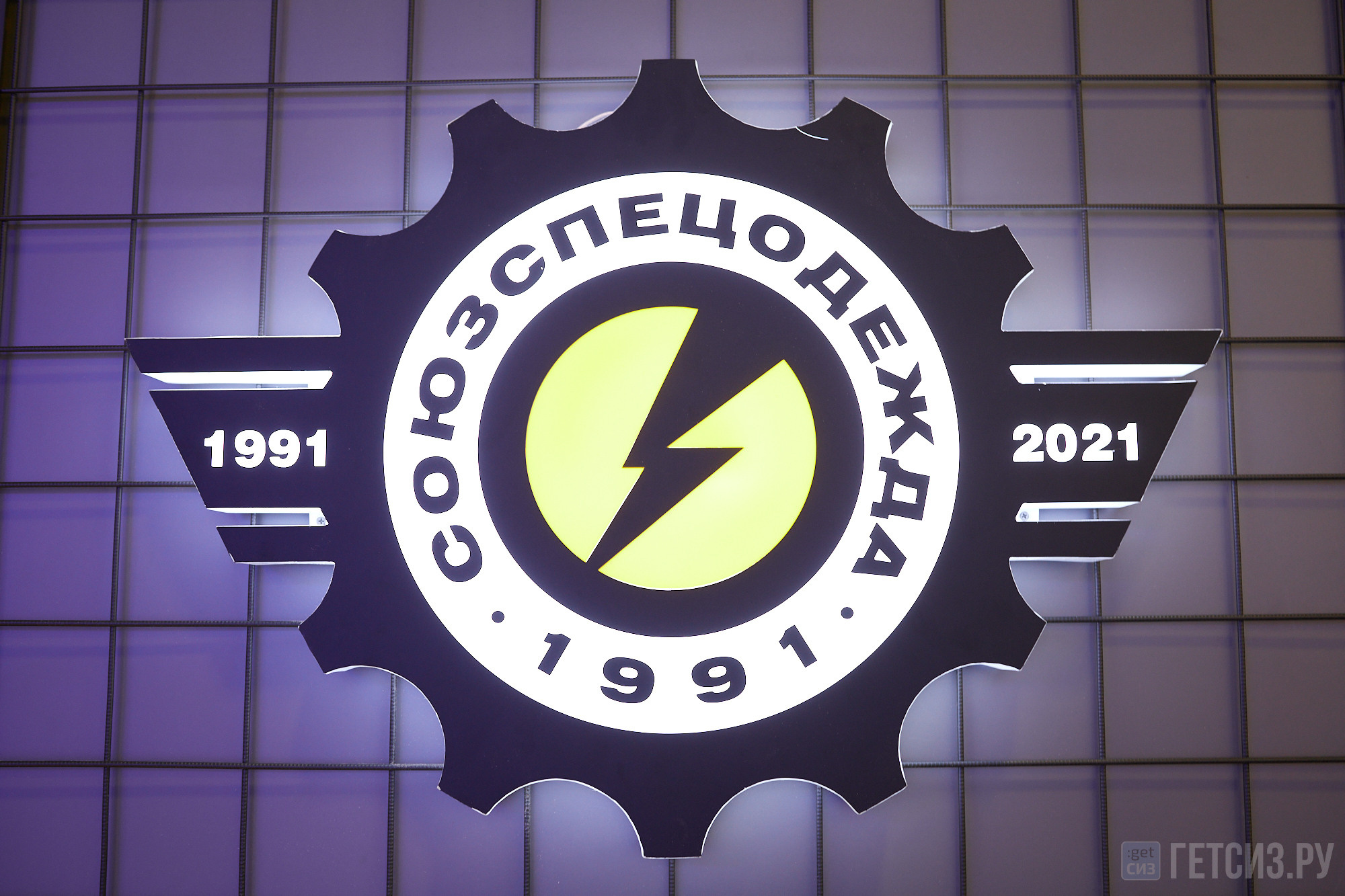 Выставка БИОТ-2022. OSPhoto