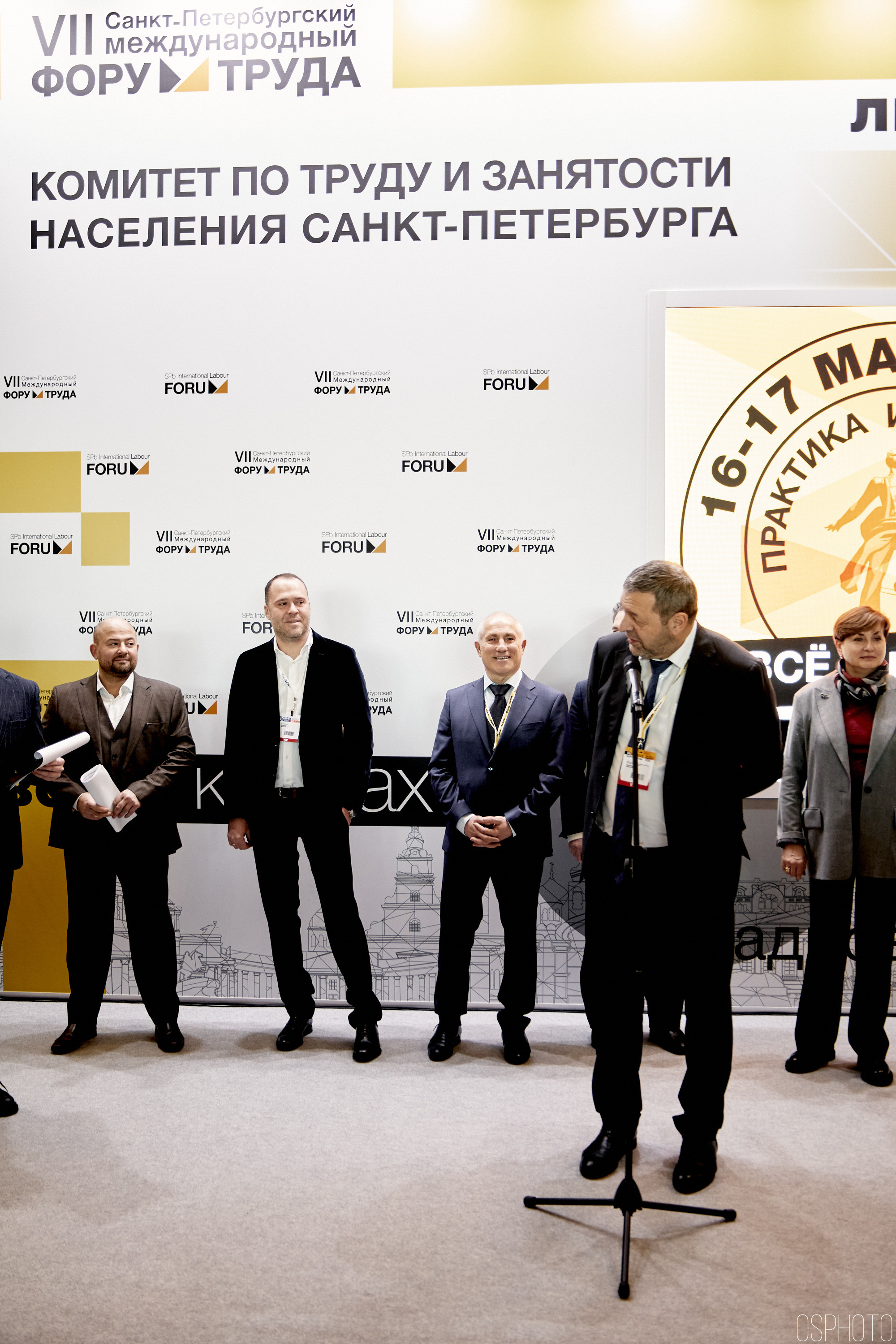 Выставка КУБ Экспо. OSPhoto