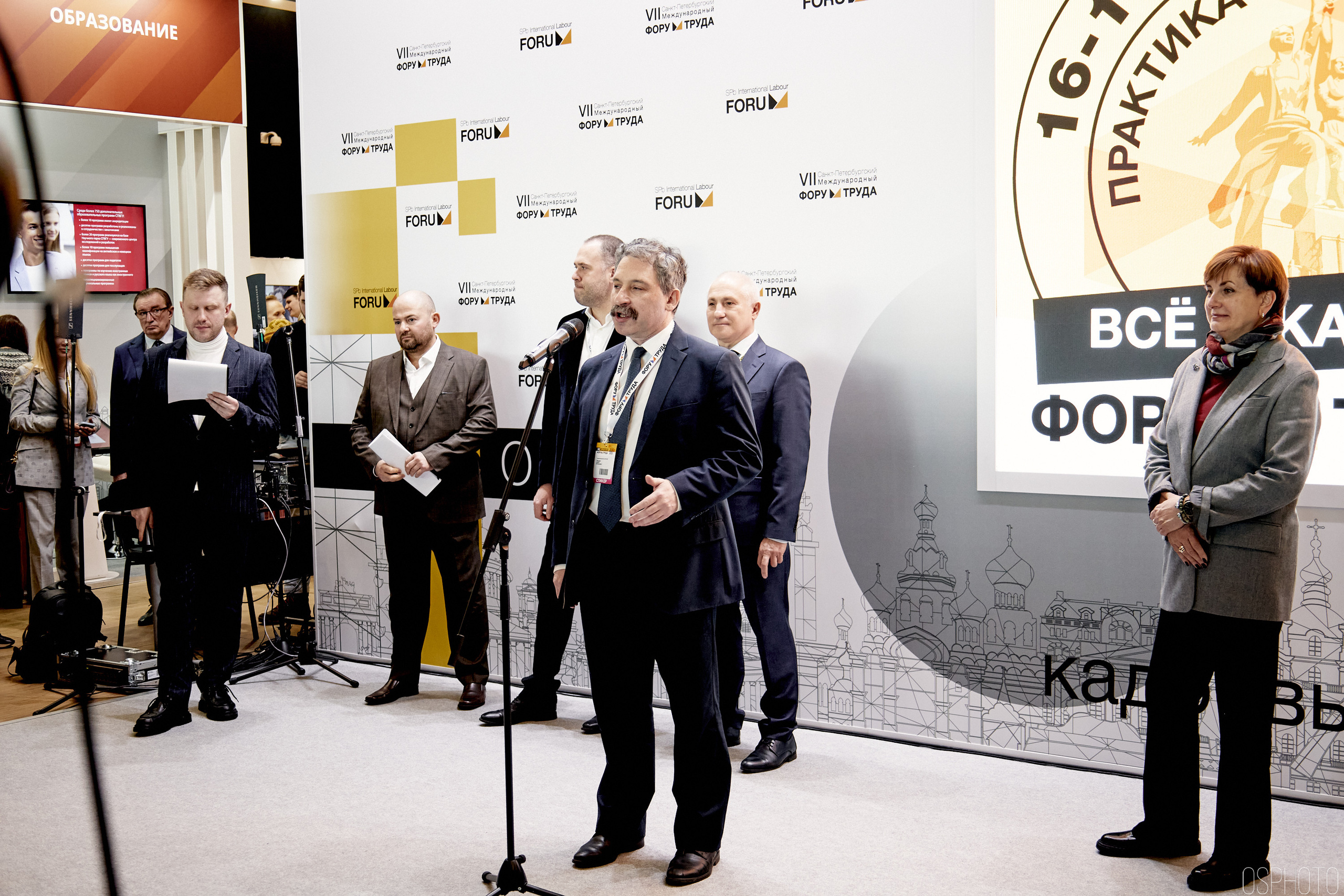 Выставка КУБ Экспо. OSPhoto