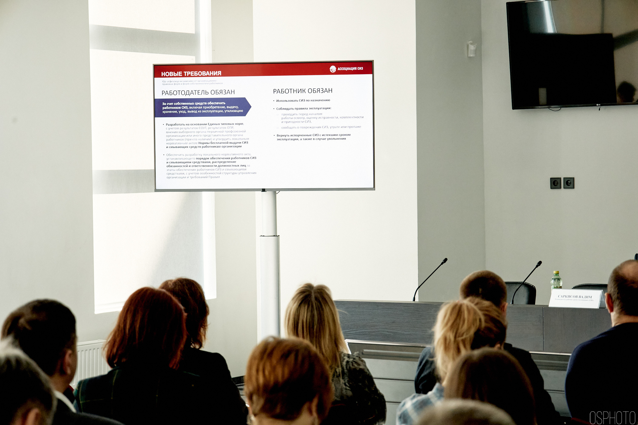 Выставка КУБ Экспо. OSPhoto