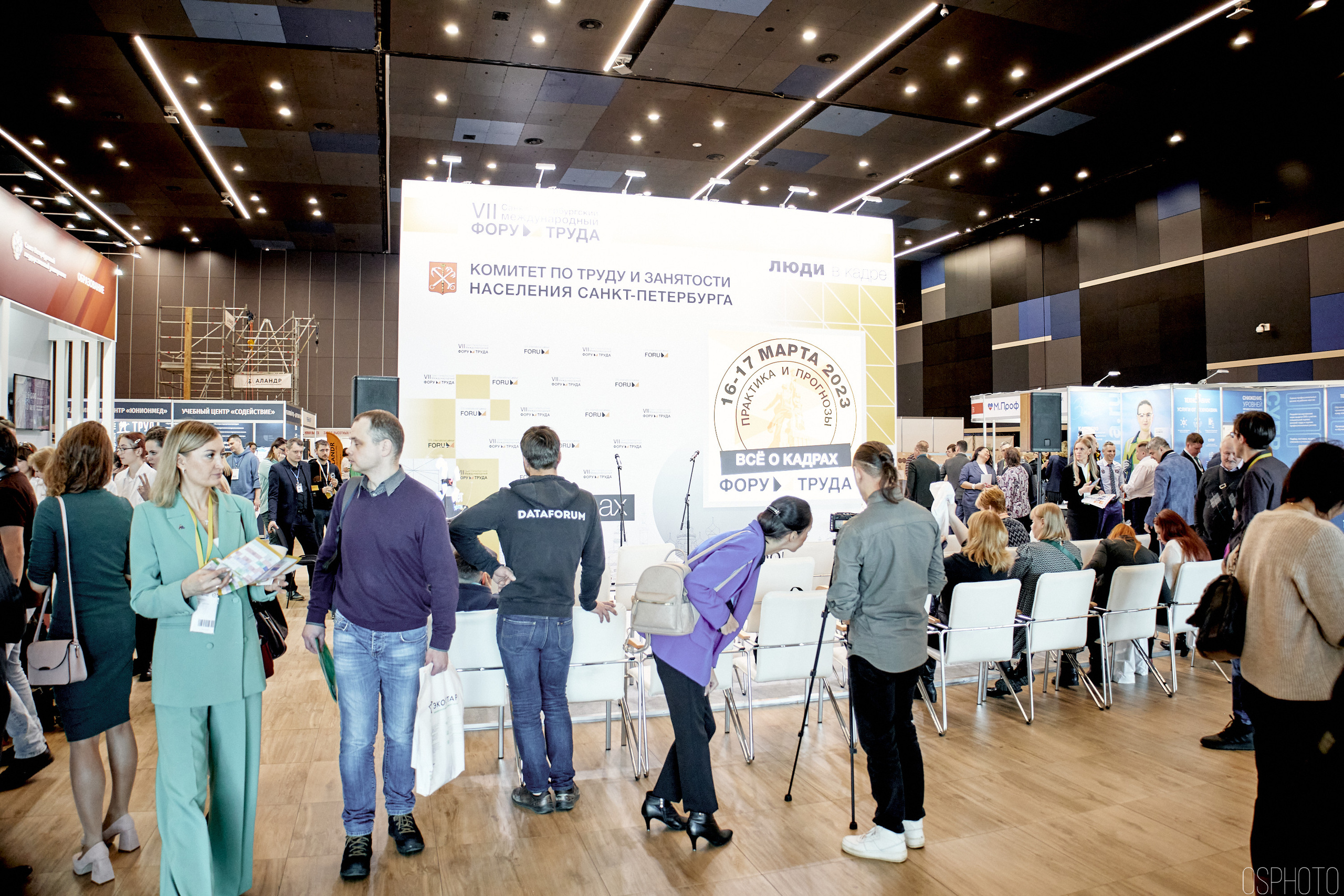 Выставка КУБ Экспо. OSPhoto