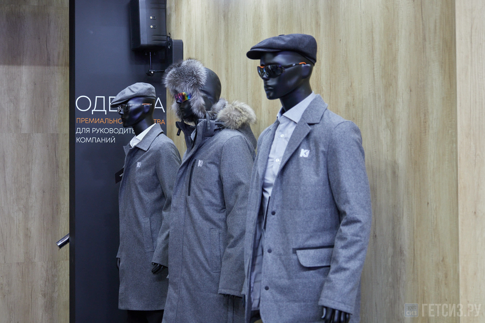 Выставка БИОТ-2022. OSPhoto