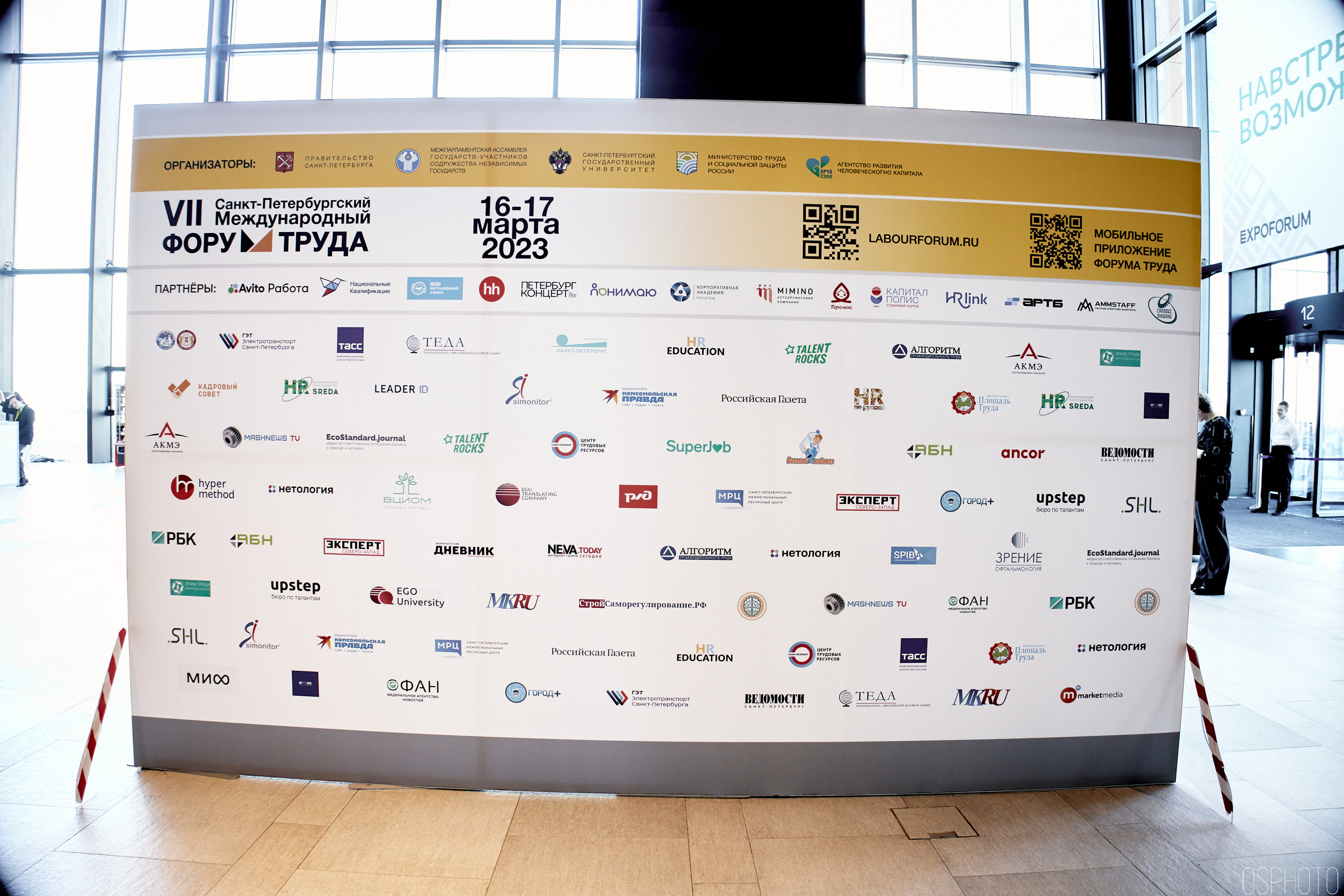 Выставка КУБ Экспо. OSPhoto