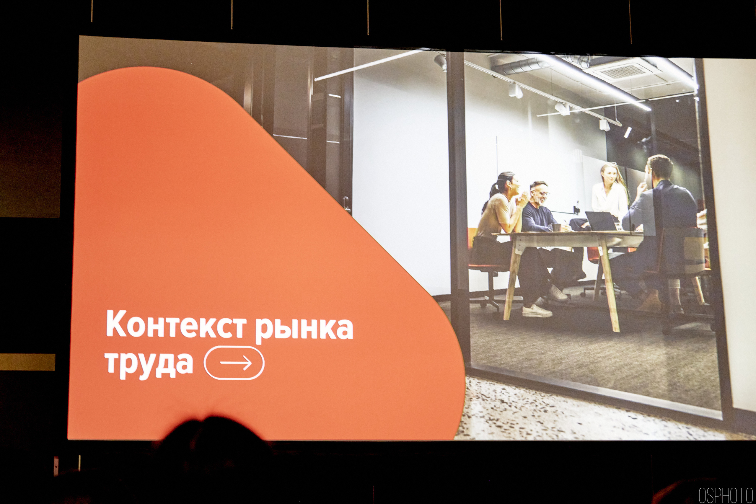 Выставка КУБ Экспо. OSPhoto