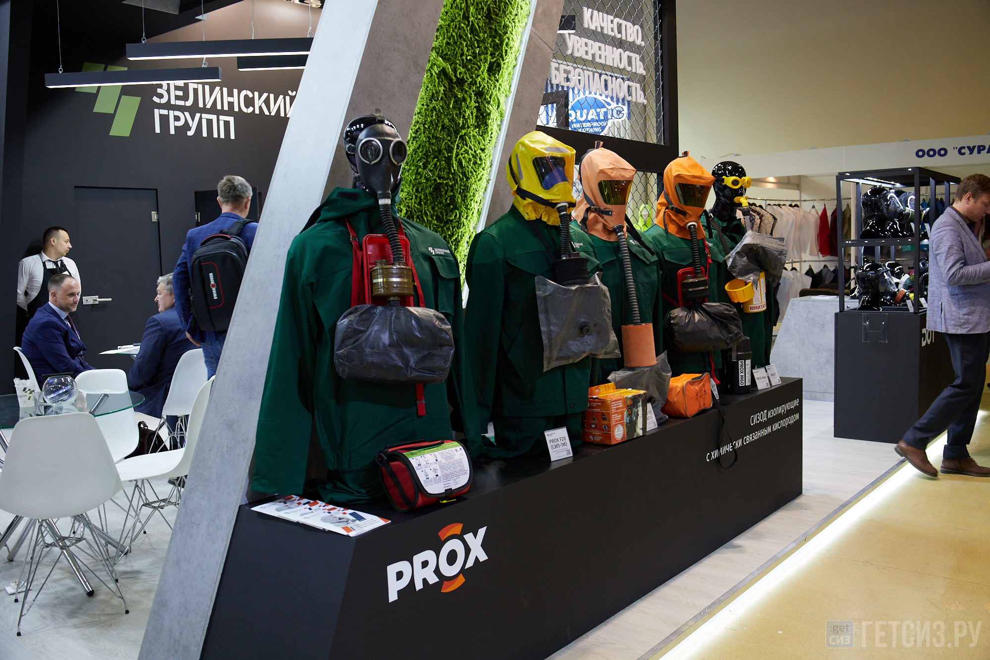 Выставка БИОТ-2022. OSPhoto