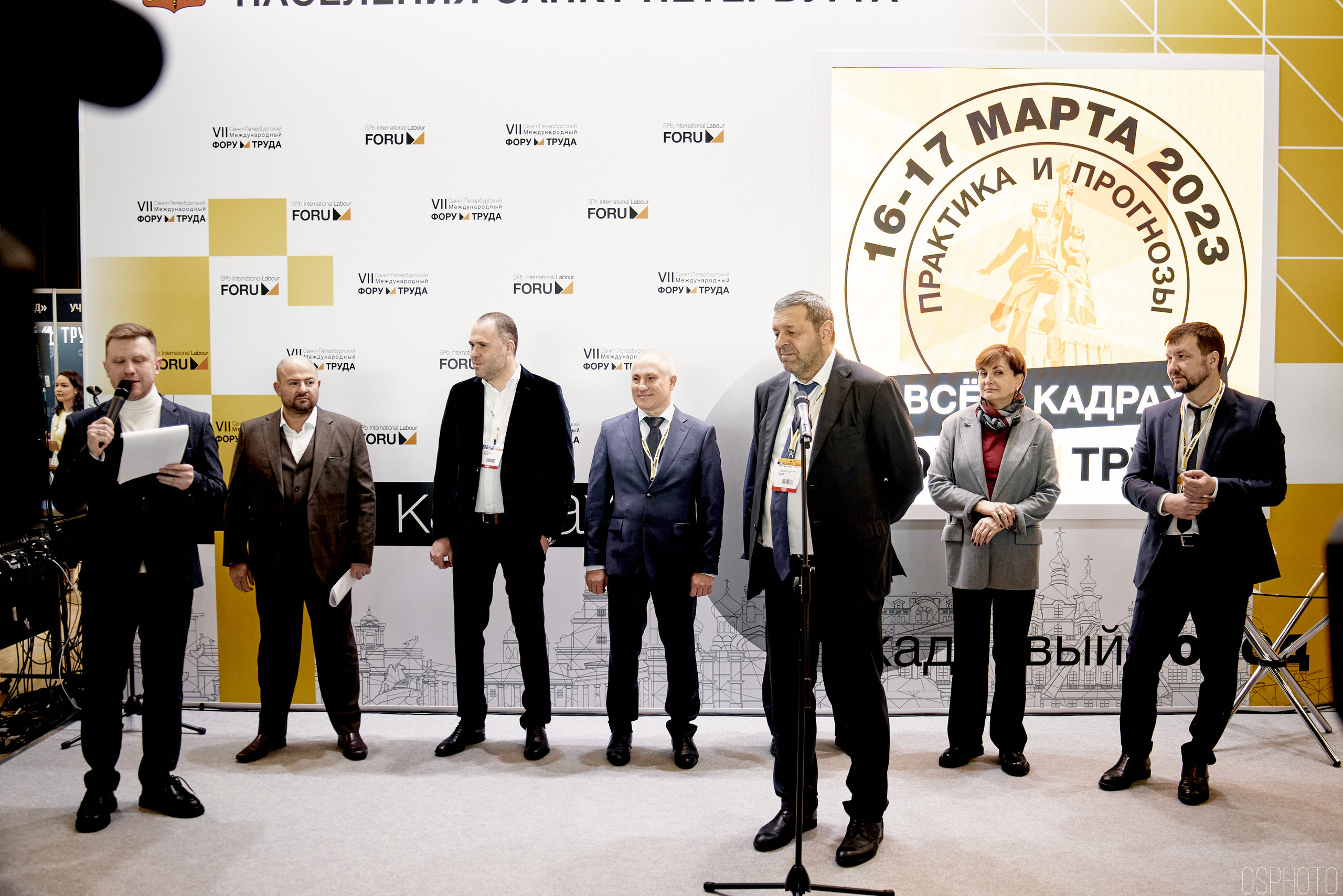 Выставка КУБ Экспо. OSPhoto