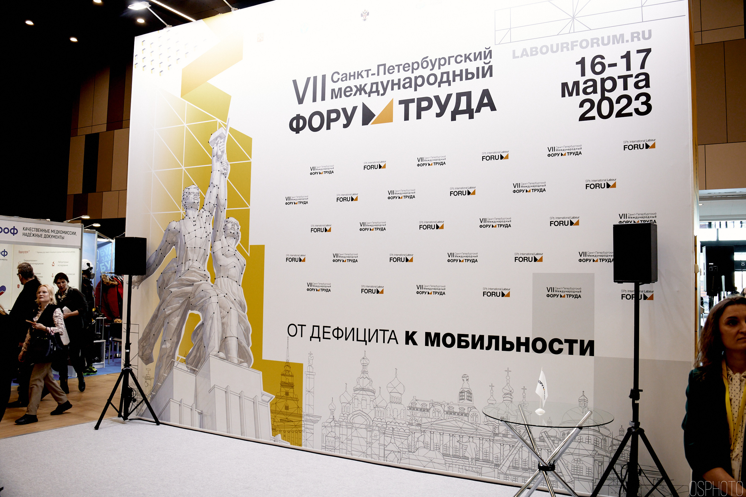 Выставка КУБ Экспо. OSPhoto