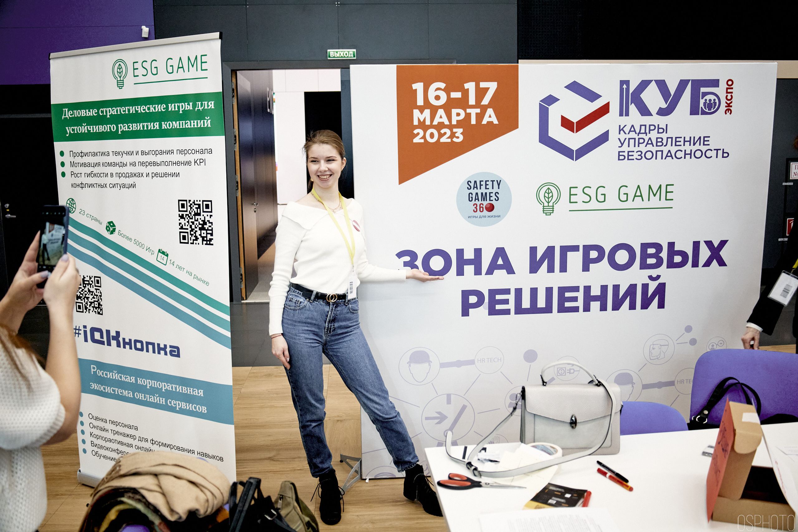 Выставка КУБ Экспо. OSPhoto