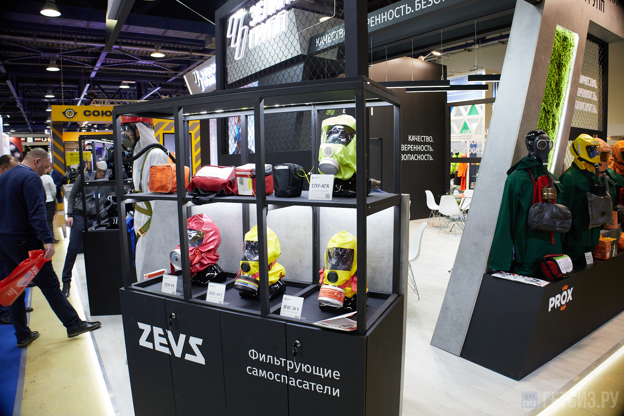 Выставка БИОТ-2022. OSPhoto