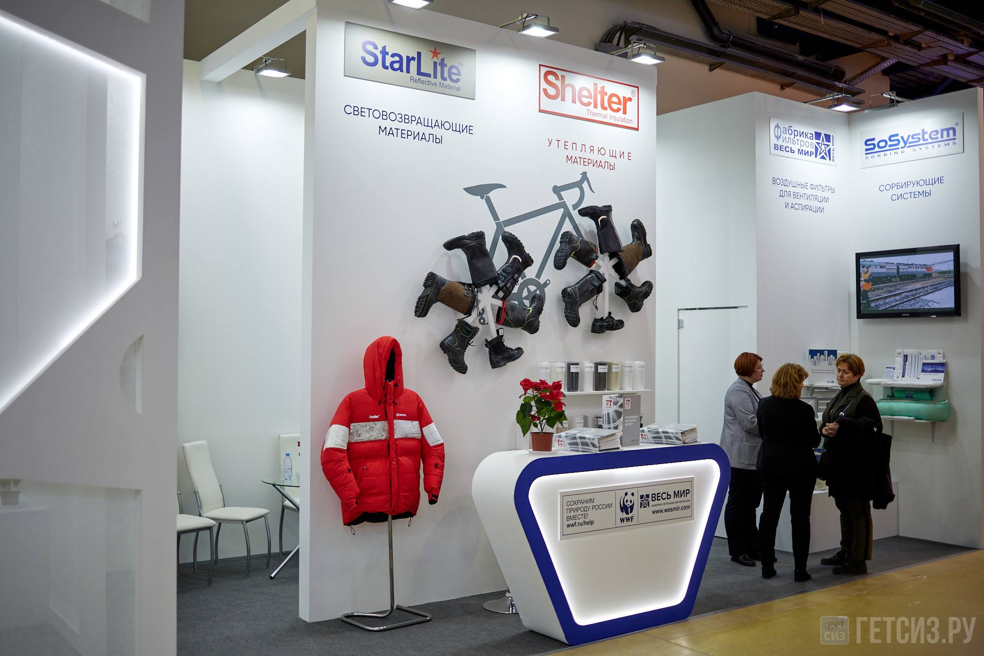 Выставка БИОТ-2022. OSPhoto