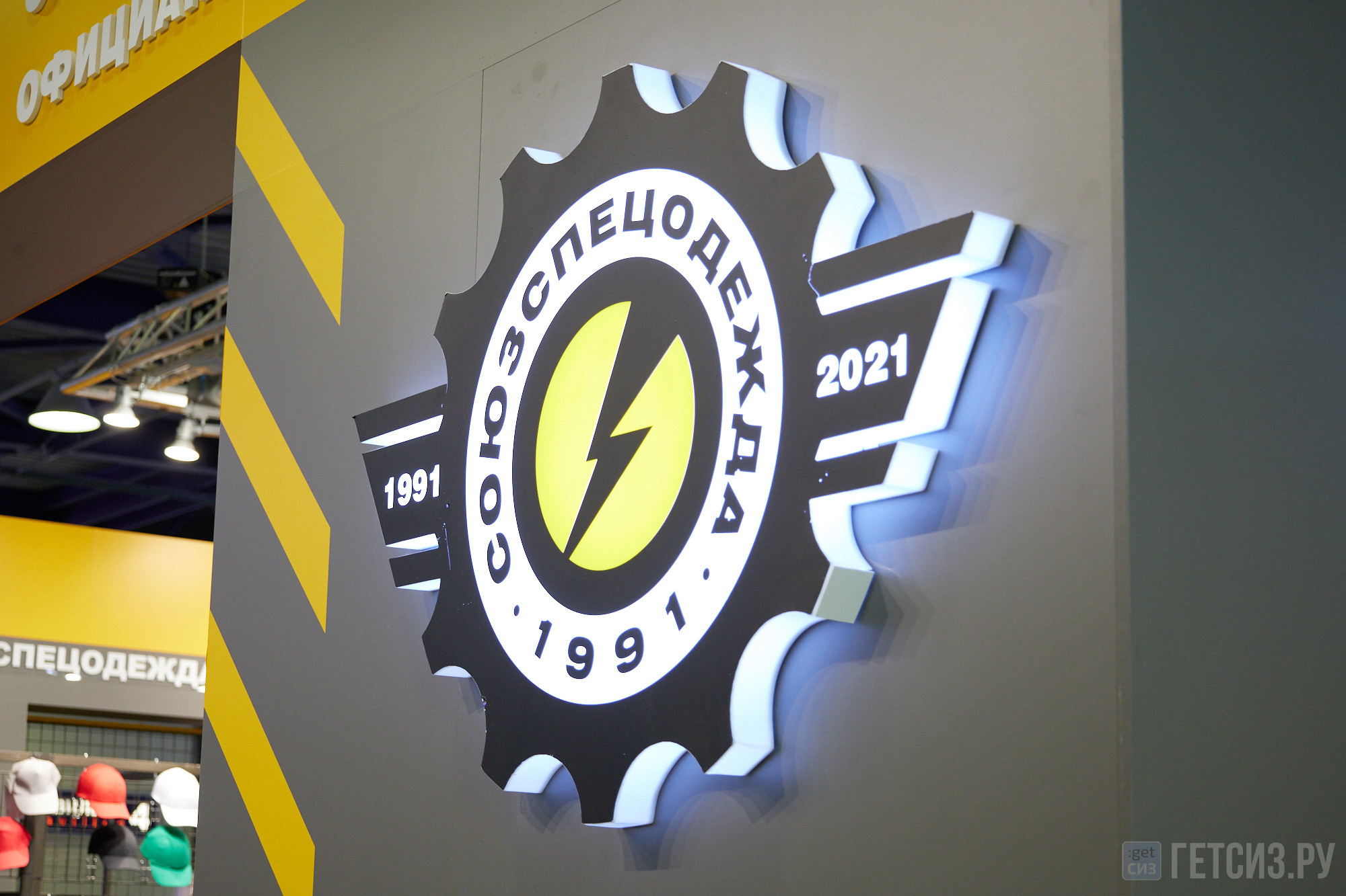 Выставка БИОТ-2022. OSPhoto