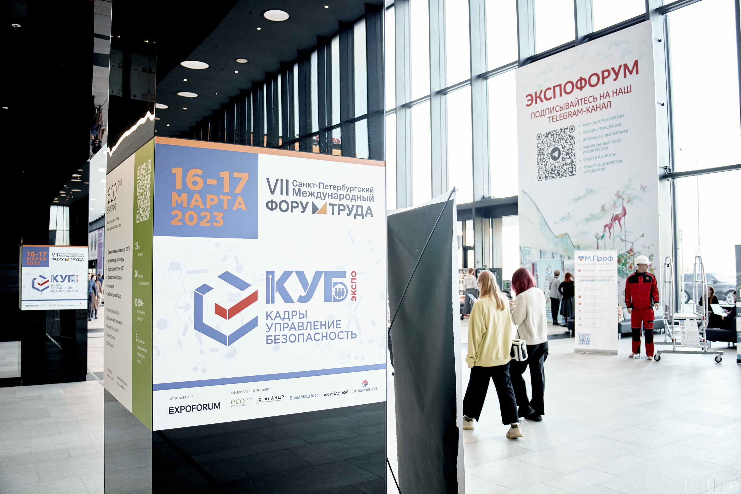 Выставка КУБ Экспо. OSPhoto