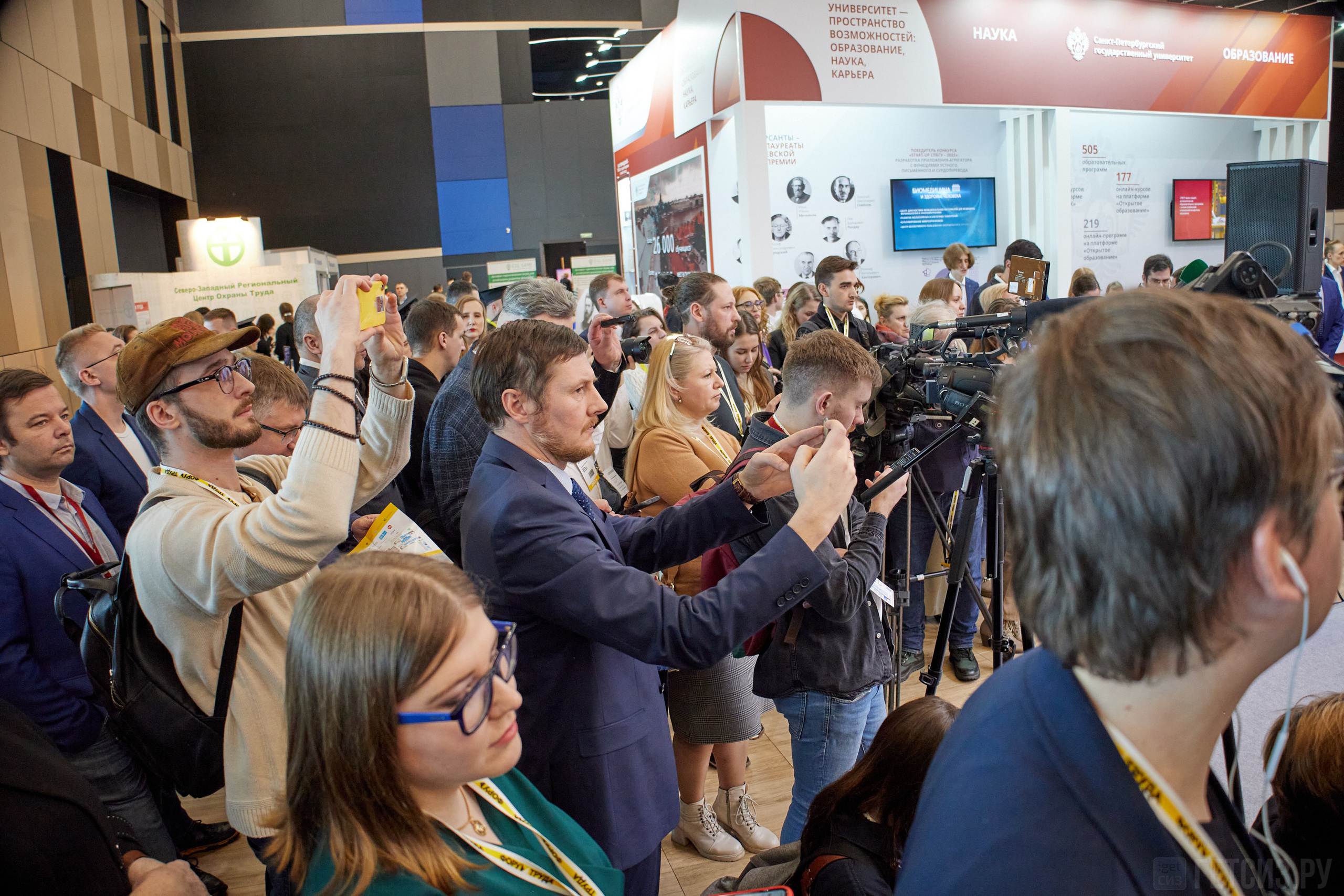 Выставка КУБ Экспо. OSPhoto