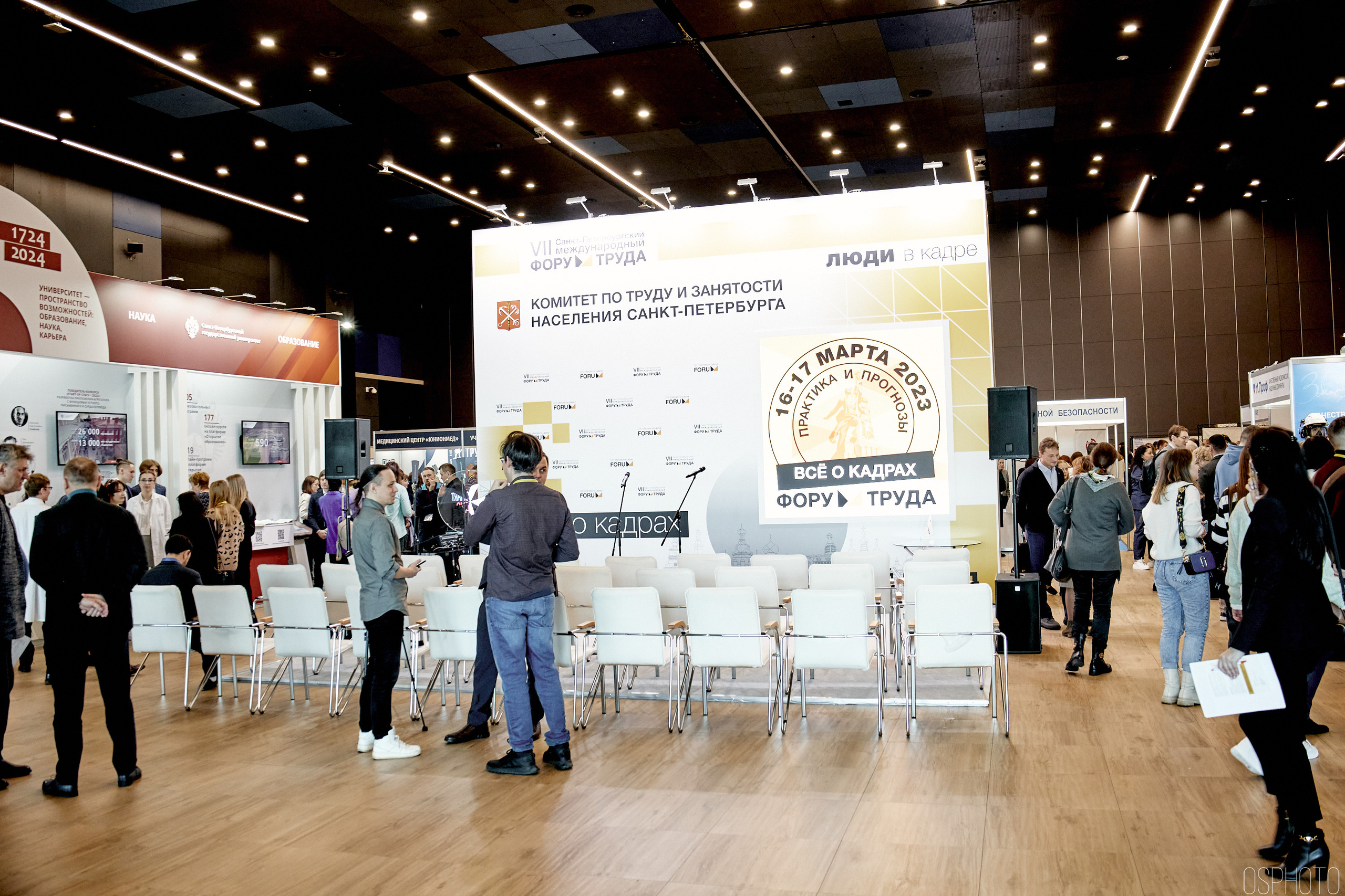 Выставка КУБ Экспо. OSPhoto