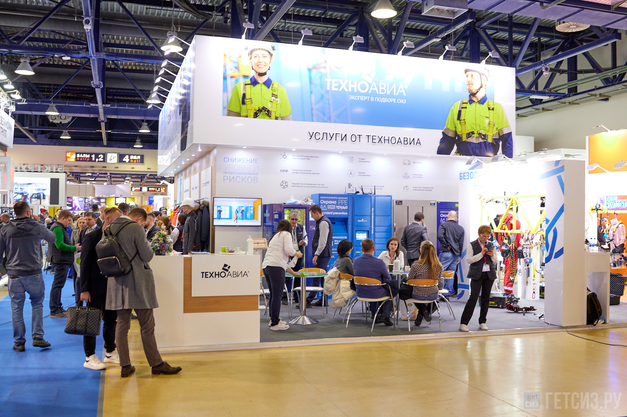 Выставка БИОТ-2022. OSPhoto