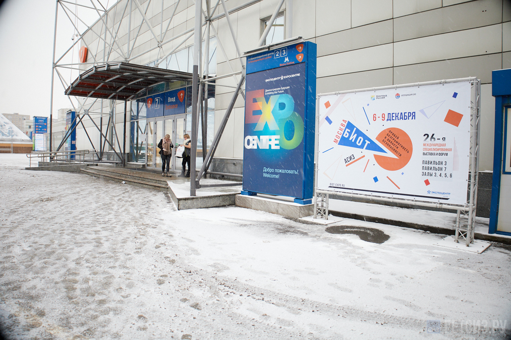 Выставка БИОТ-2022. OSPhoto