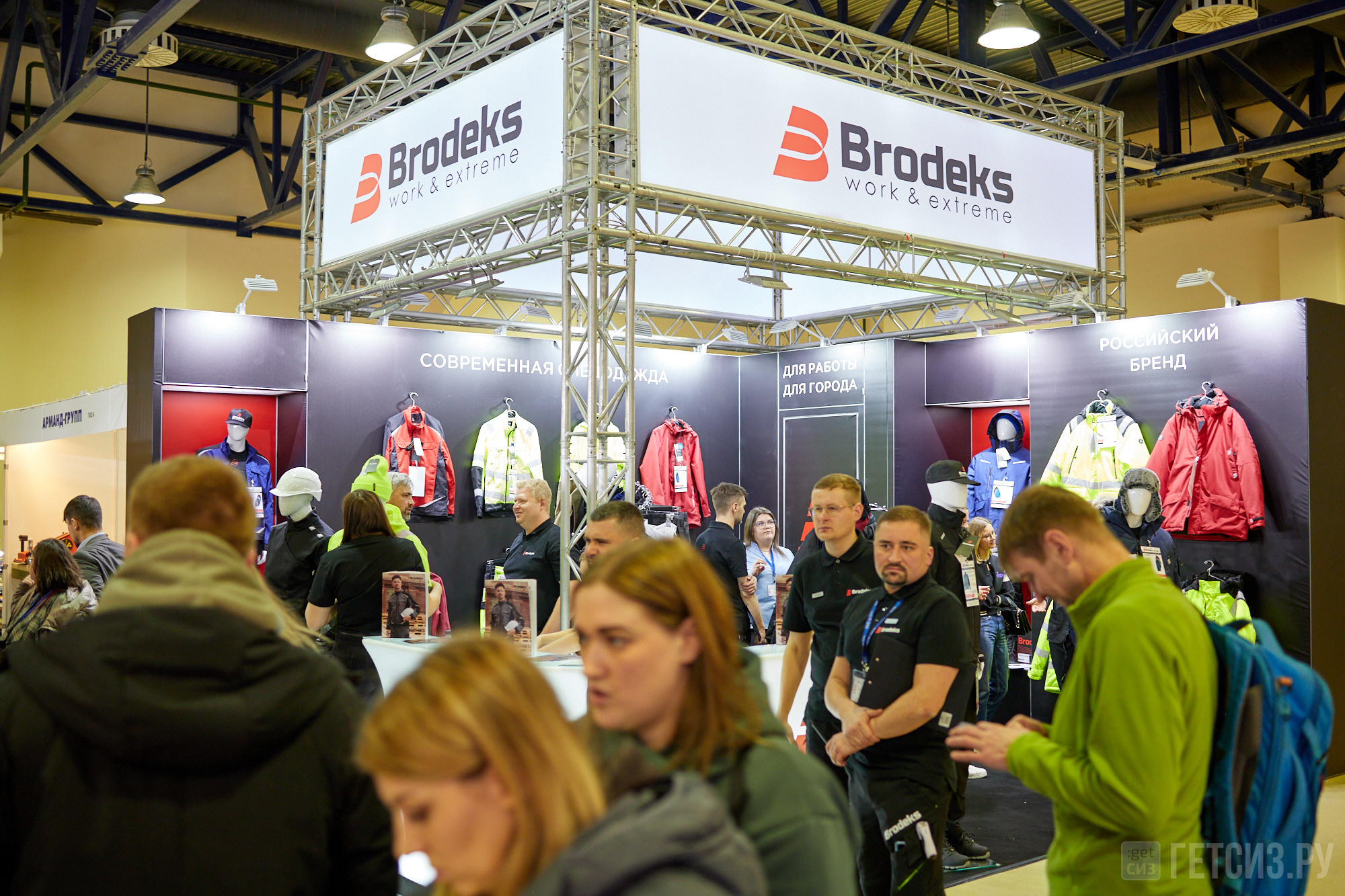 Выставка БИОТ-2022. OSPhoto