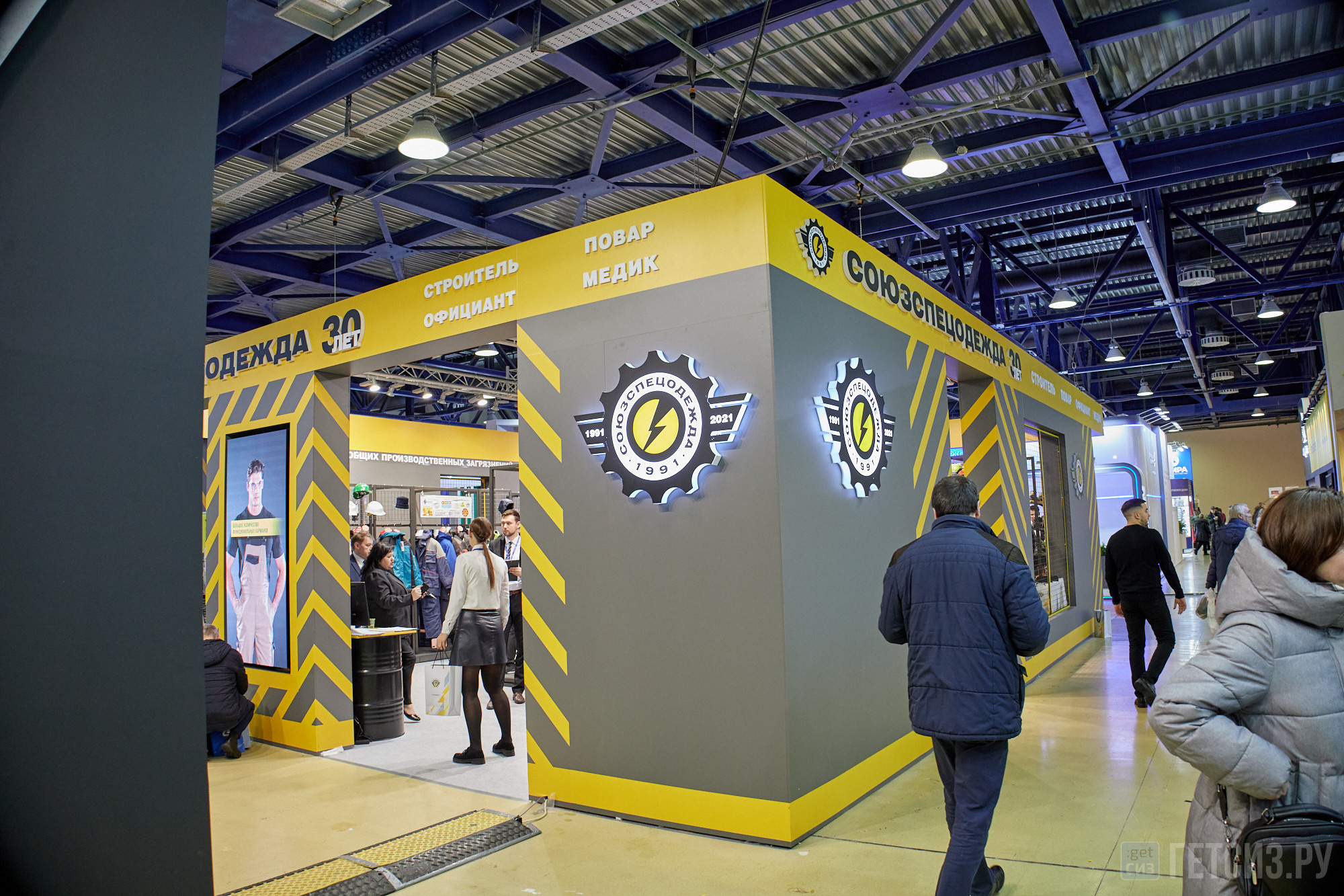 Выставка БИОТ-2022. OSPhoto