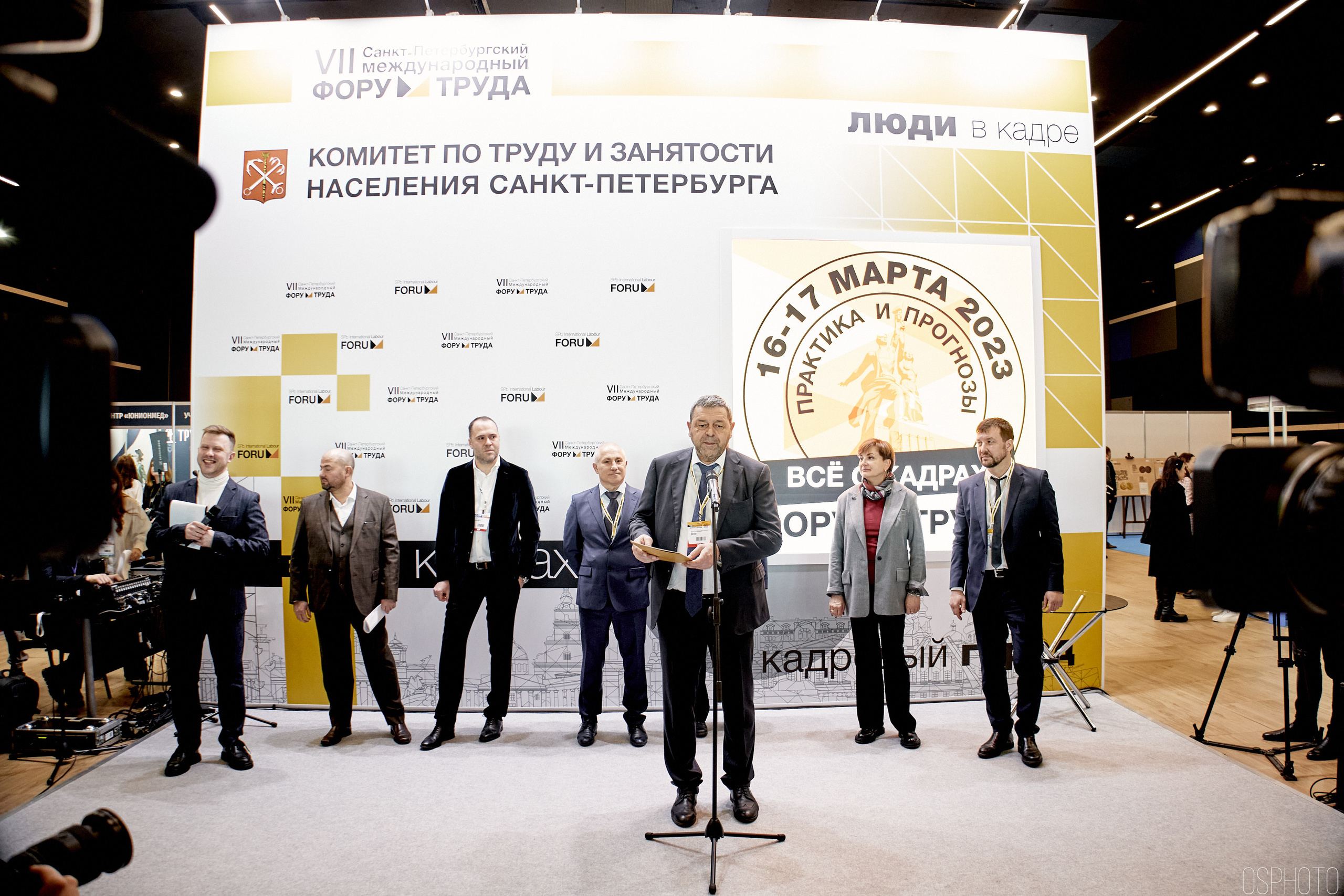 Выставка КУБ Экспо. OSPhoto