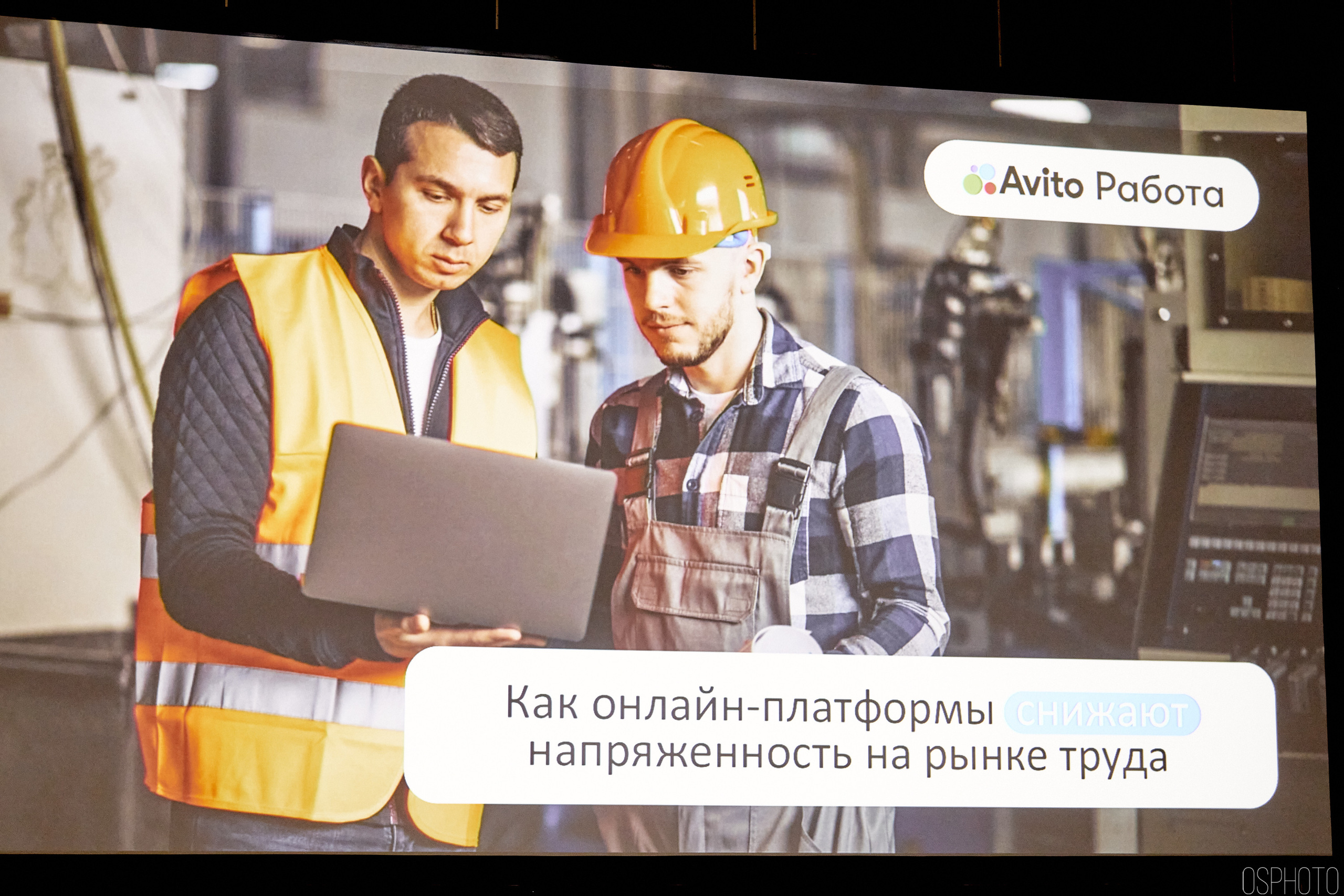 Выставка КУБ Экспо. OSPhoto