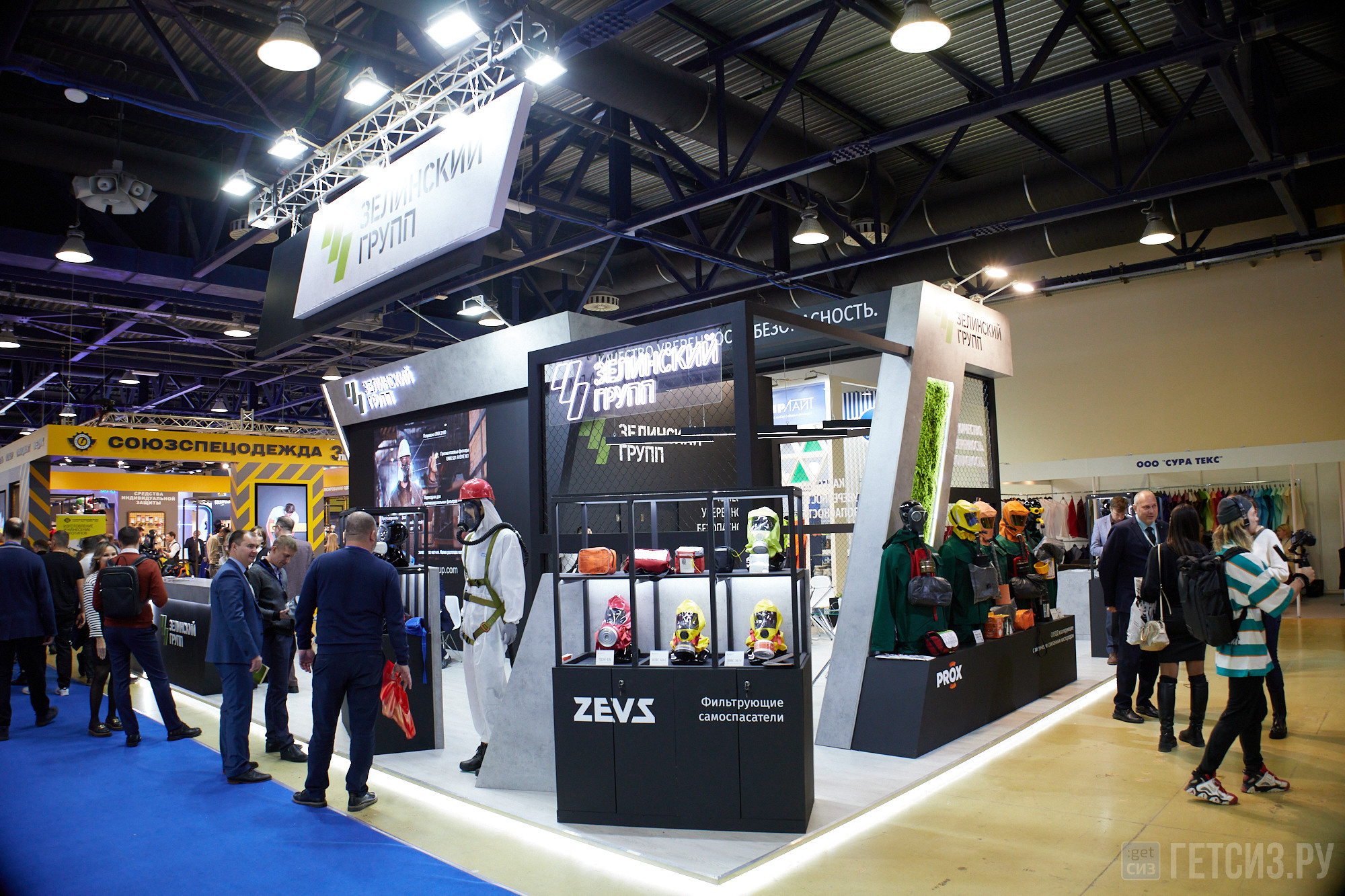 Выставка БИОТ-2022. OSPhoto