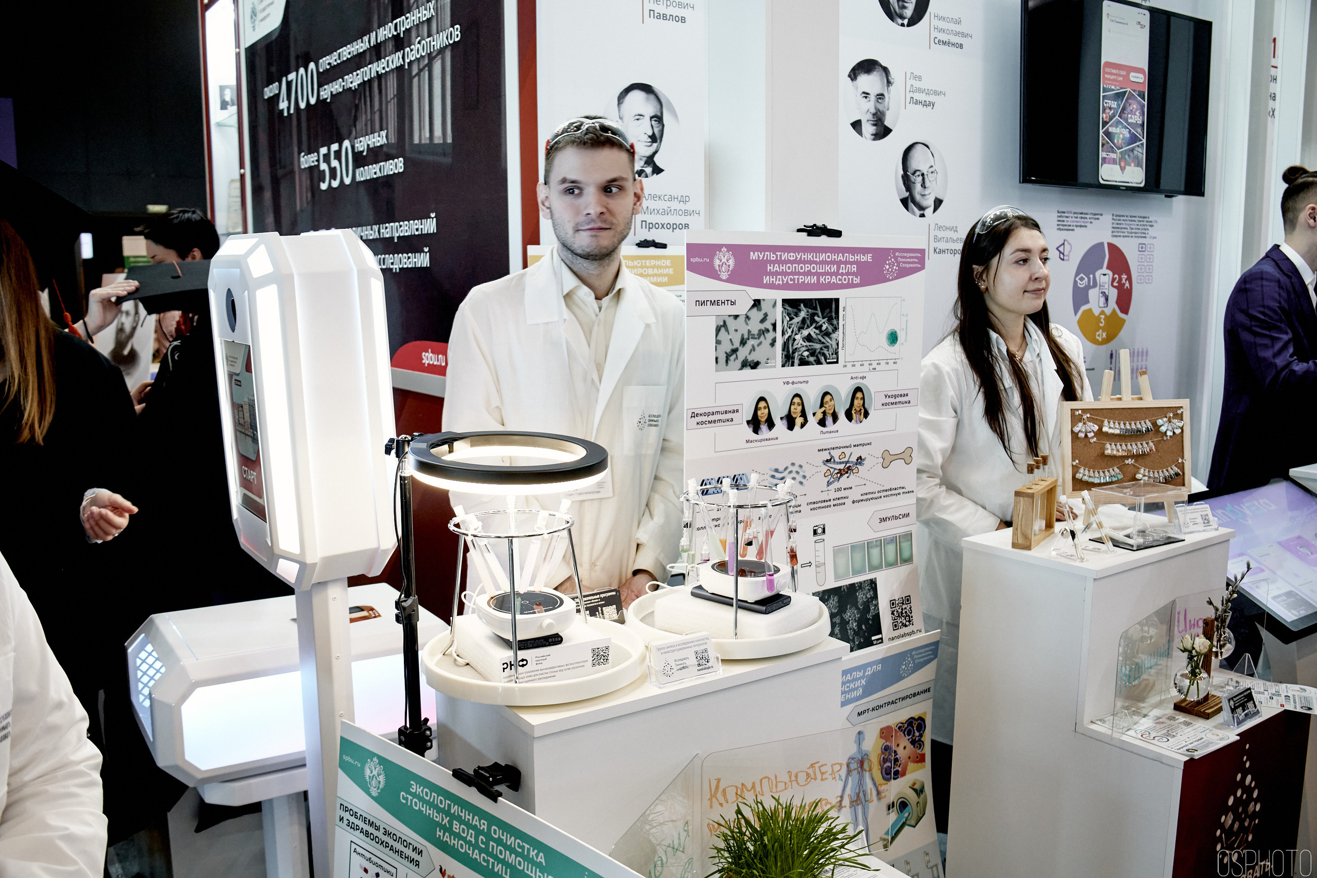 Выставка КУБ Экспо. OSPhoto