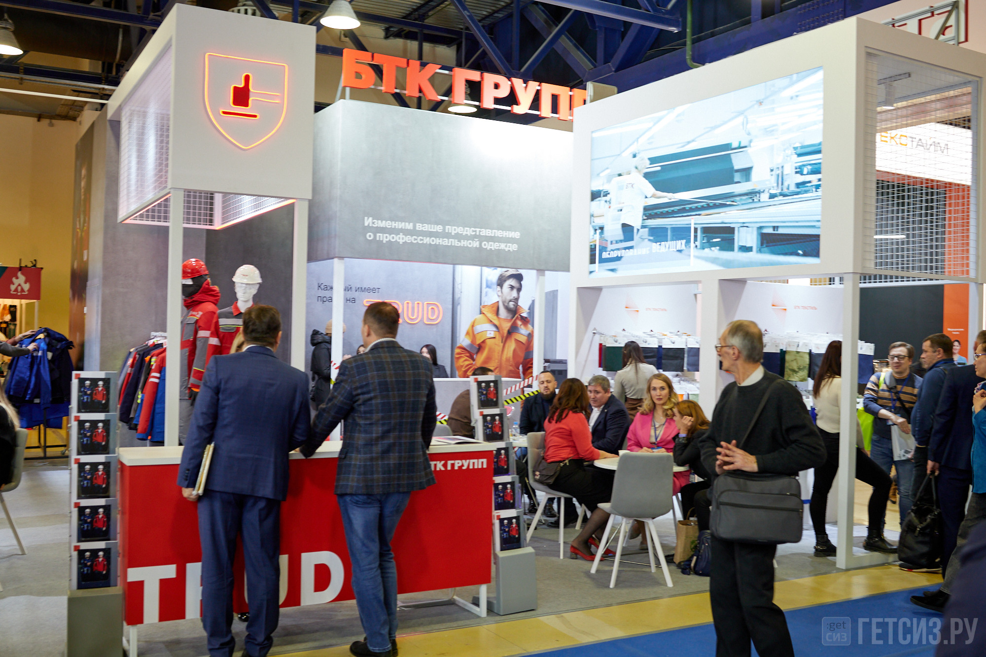 Выставка БИОТ-2022. OSPhoto