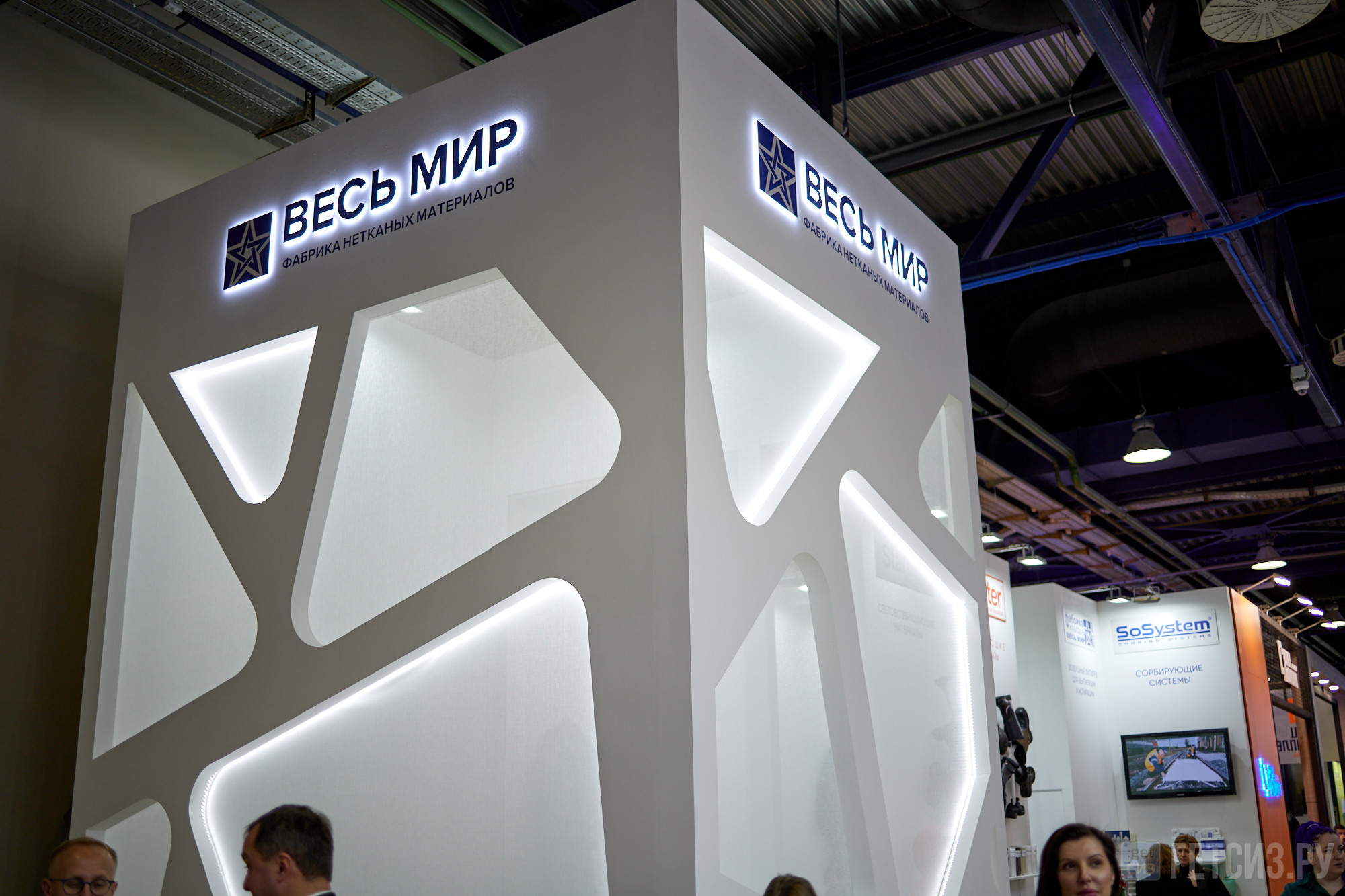 Выставка БИОТ-2022. OSPhoto