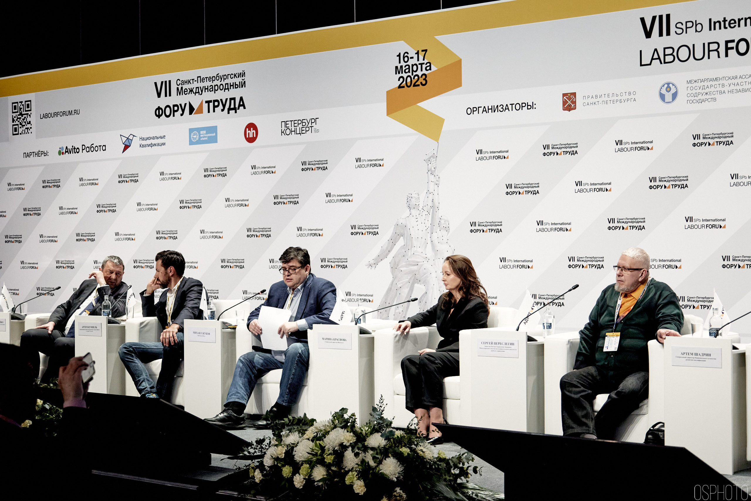 Выставка КУБ Экспо. OSPhoto