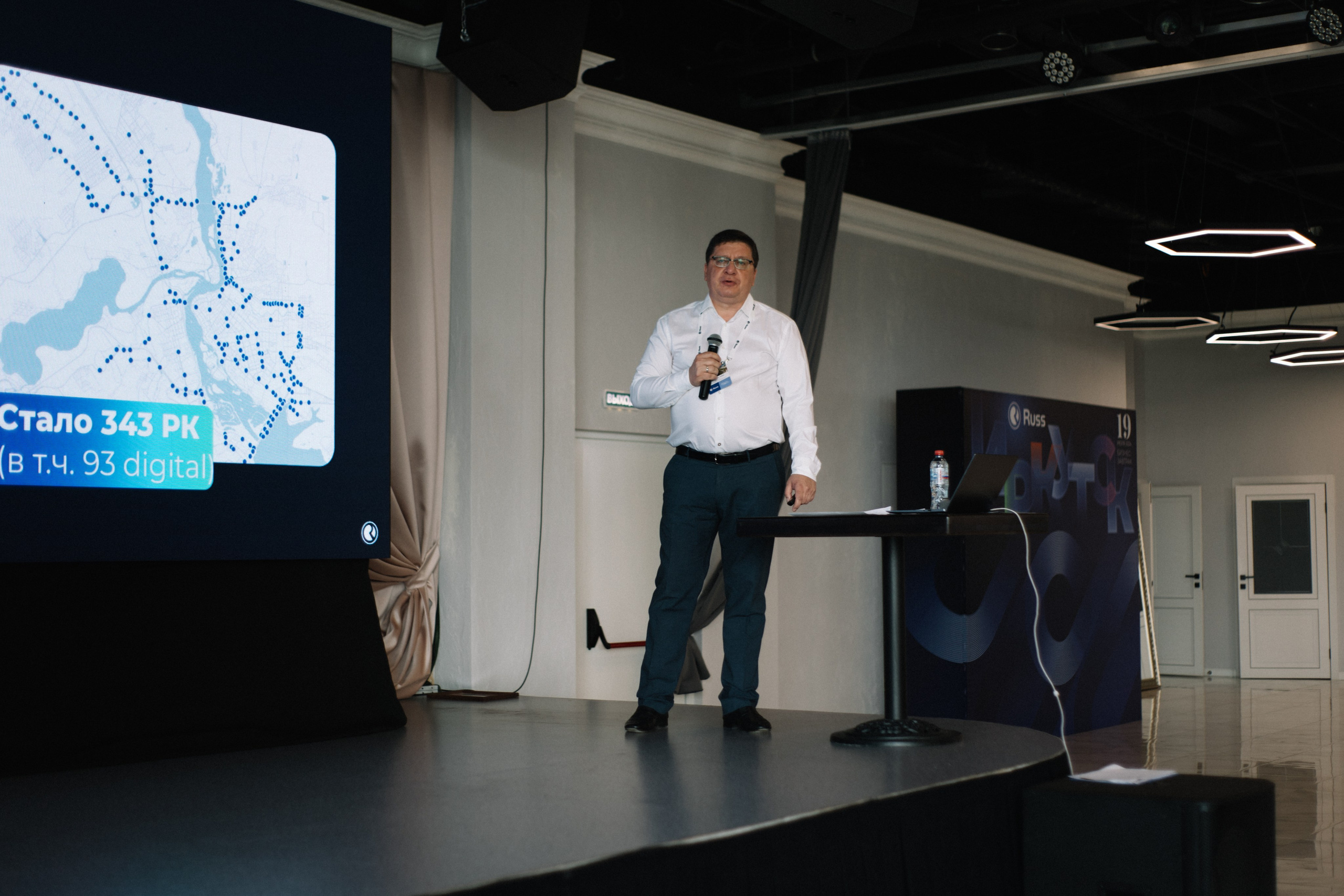 RUSS. Фотограф в Иркутске