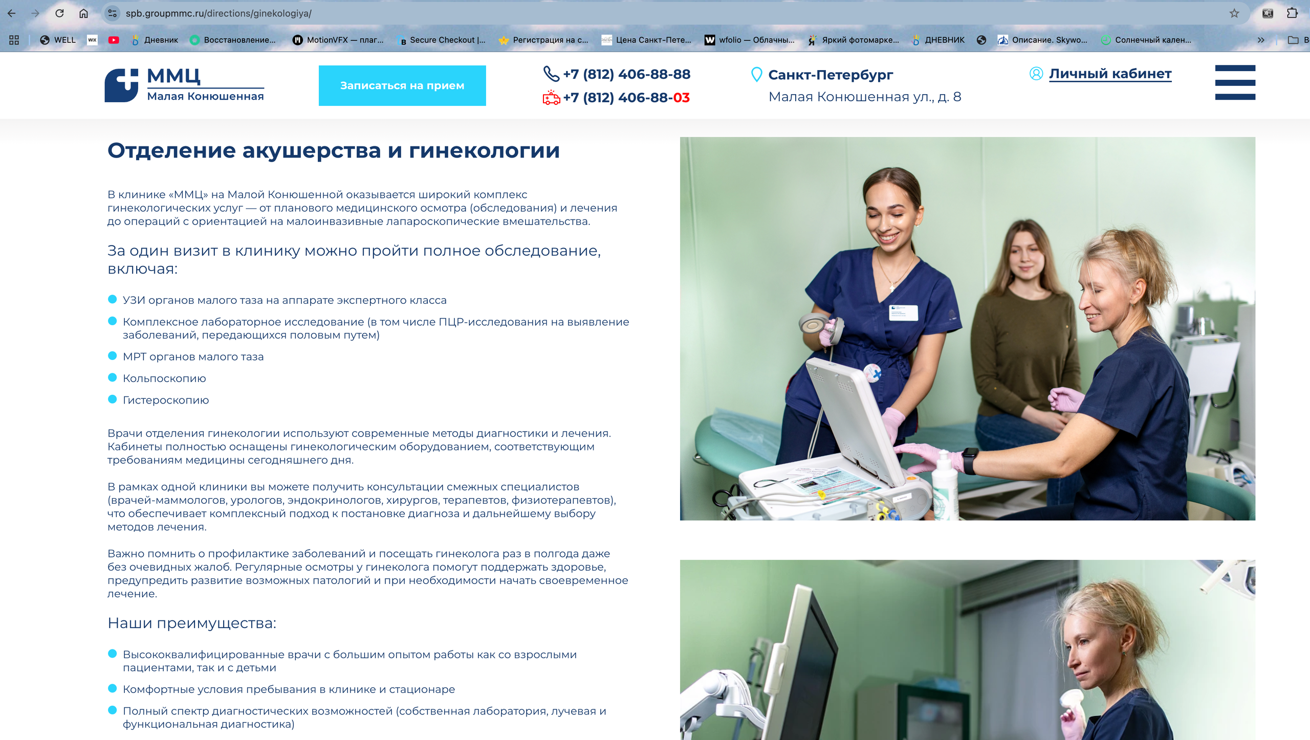 Врачи стоковые фото. Фотограф новорожденных, семейный фотограф в Санкт-Петербурге