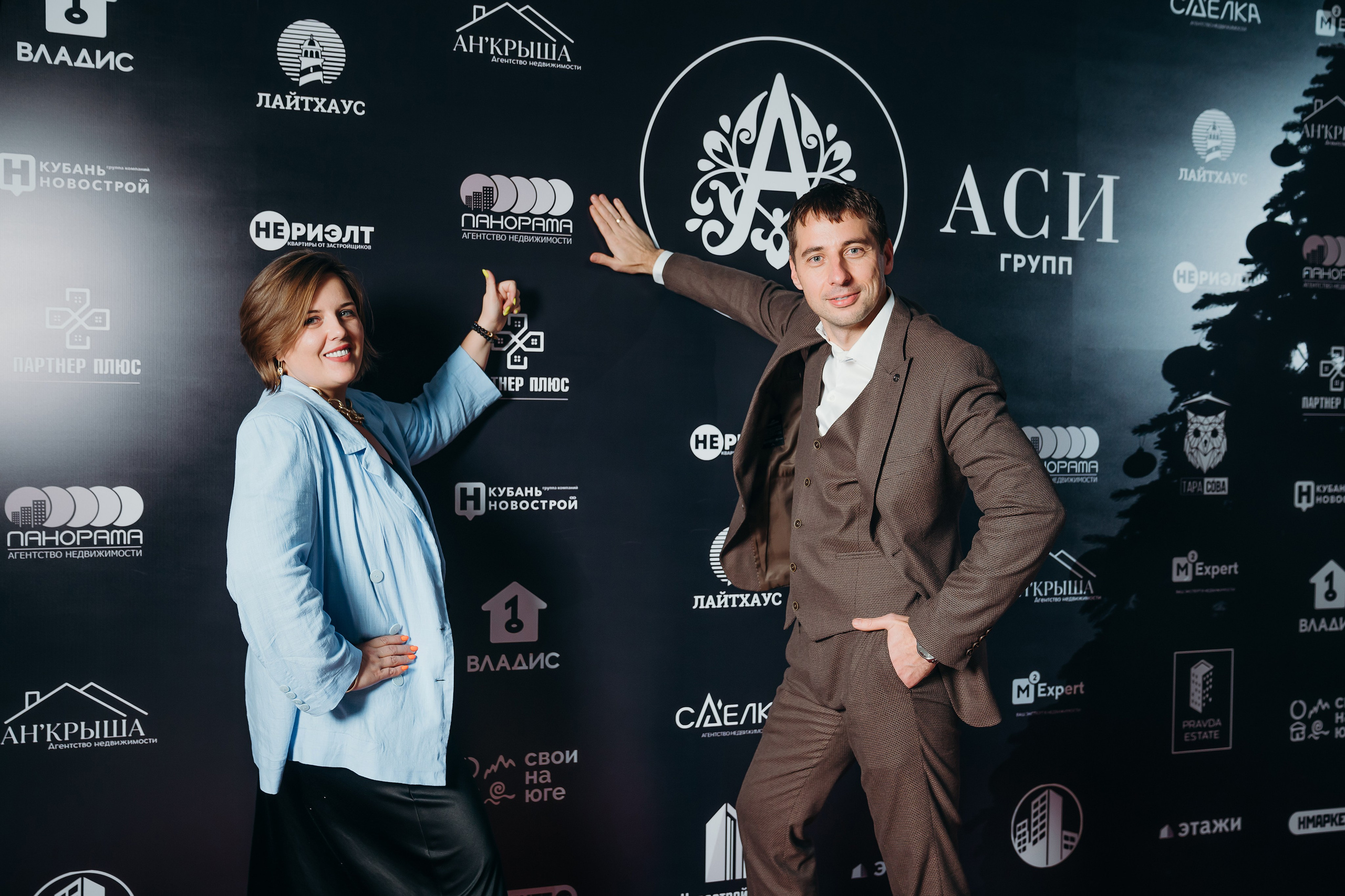 АСИ корпоративное мероприятие. Контентный и свадебный фотограф в Краснодаре и Сочи Елена Плотникова