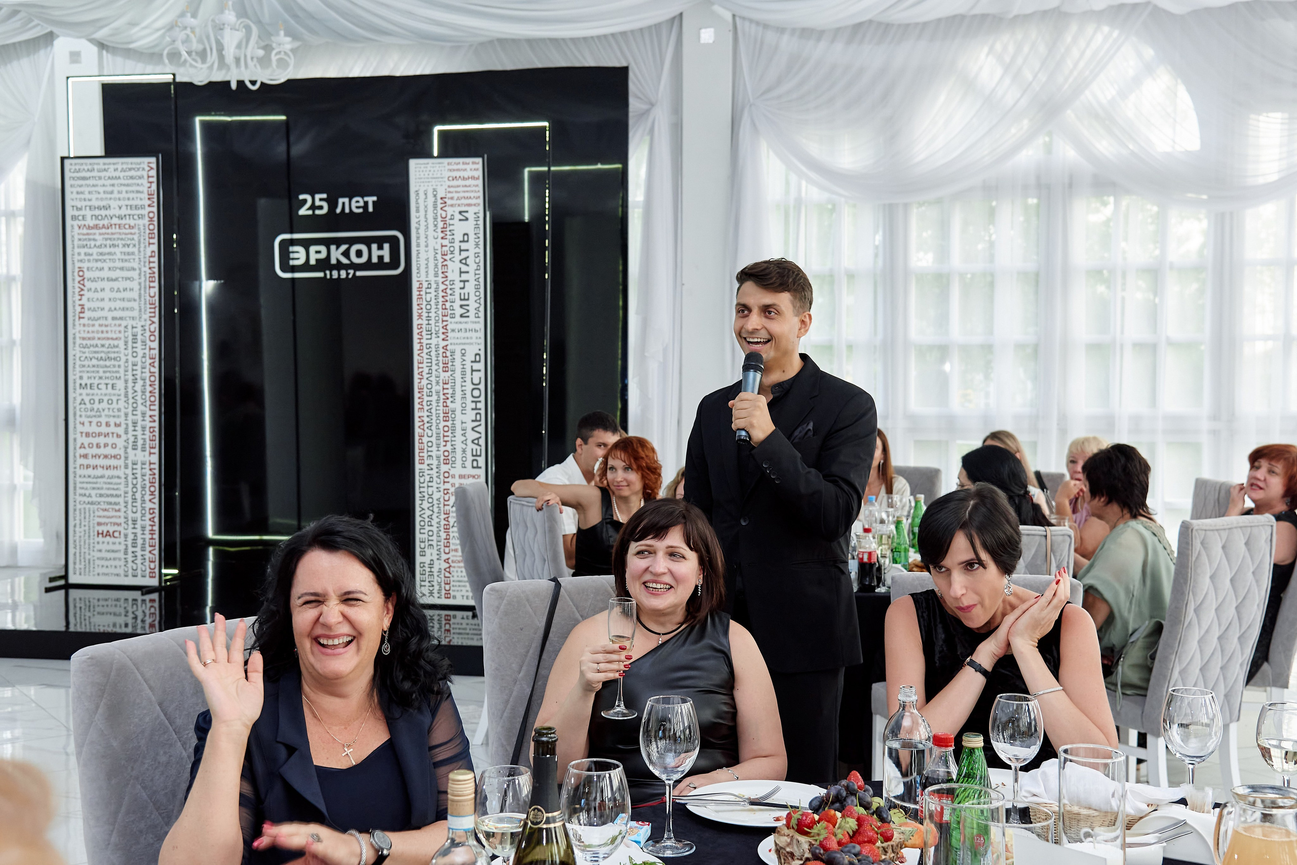 Эркон 25 лет. Aleksantis