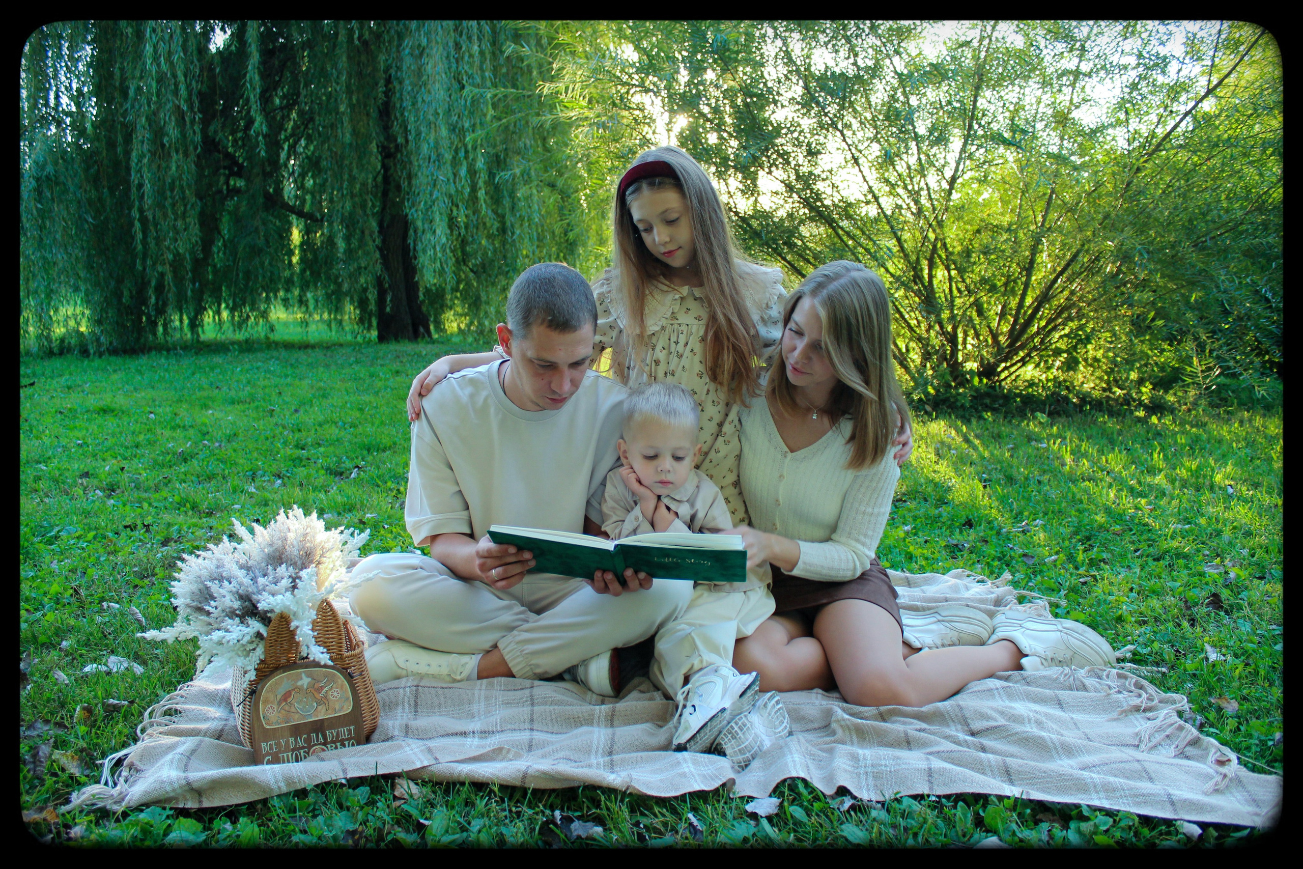 Семейная фотосессия на природе.Фотосессия в парке.Семья. Мария Чашина. Семейный и детский фотограф г. Москва