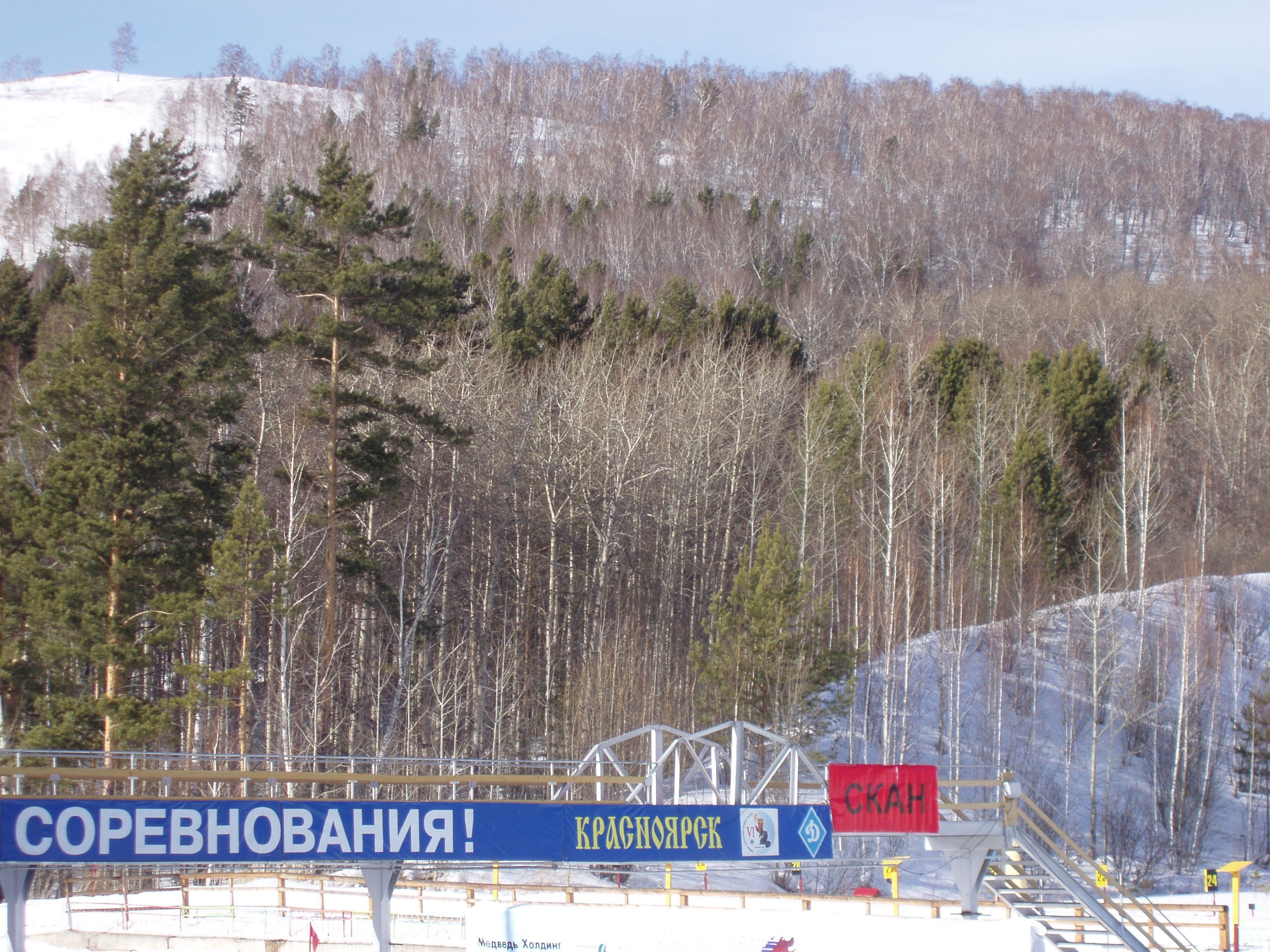 Биатлон 19.02-12.03.2006. Семейный, Свадебный фотограф СПБ Питер— Романова Екатерина