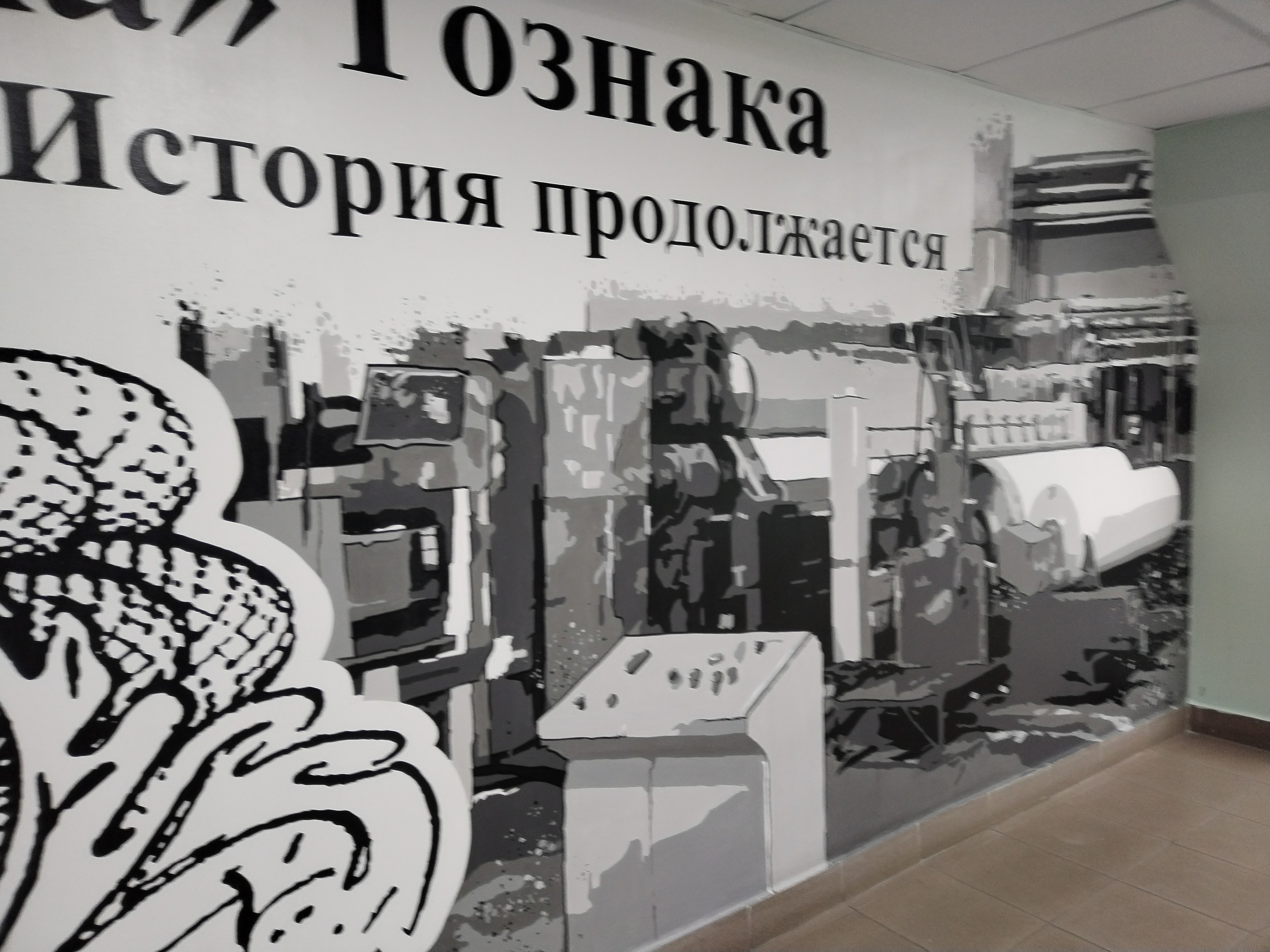 Художественная роспись интерьров. Художественная роспись стен и фасадов в Минске и Беларуси