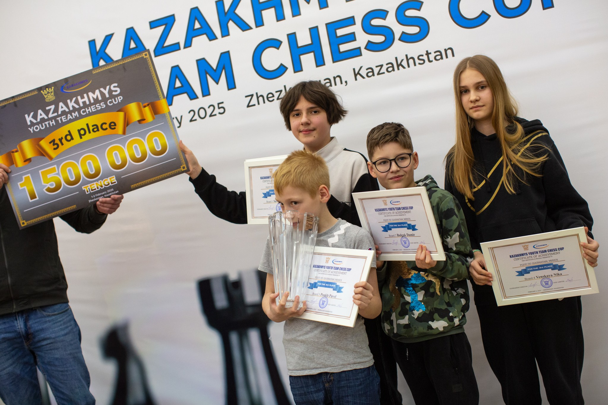 2025.02.01 KAZAKHMYS Youth Team Chess CUP 2025 — Closing Ceremony. Фотограф Анна Штурман (репортажная съёмка любых событий и мероприятий) Anna Shtourman photographer