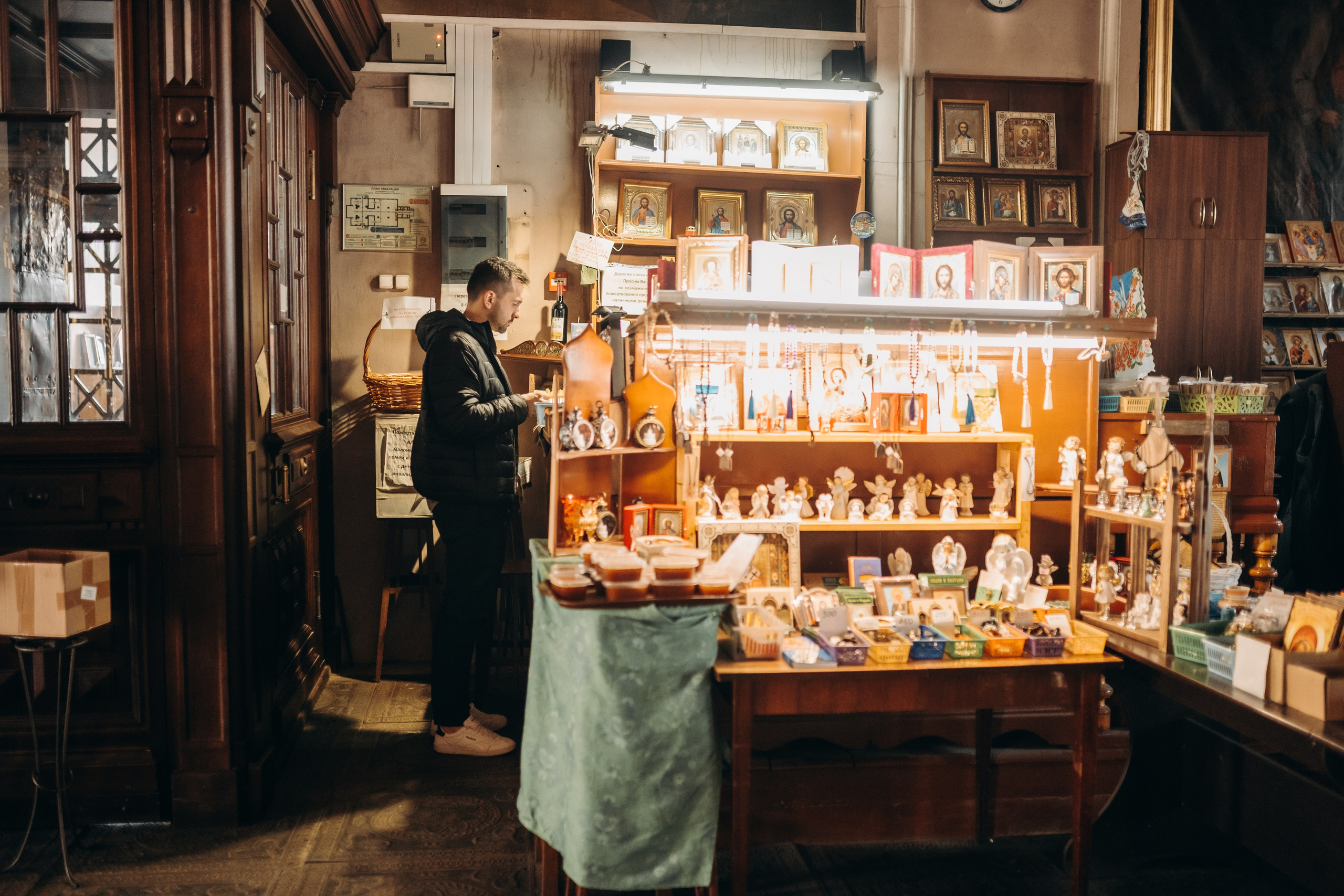 Анна. Главная