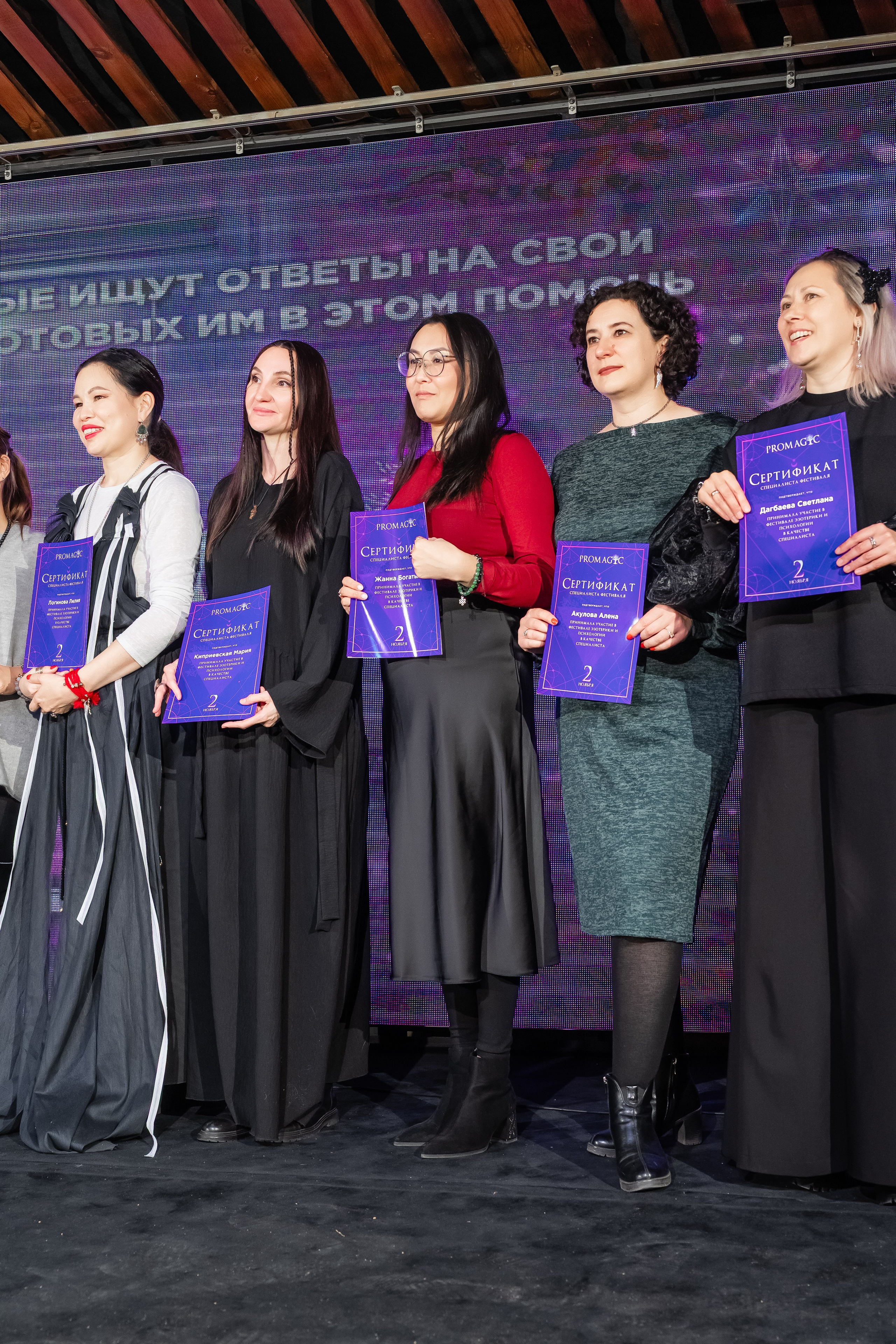 Фестиваль писхологии и самопознания. Фотограф и видеограф в Улан-Удэ: Аюна Габагуева и Артём Шаханов